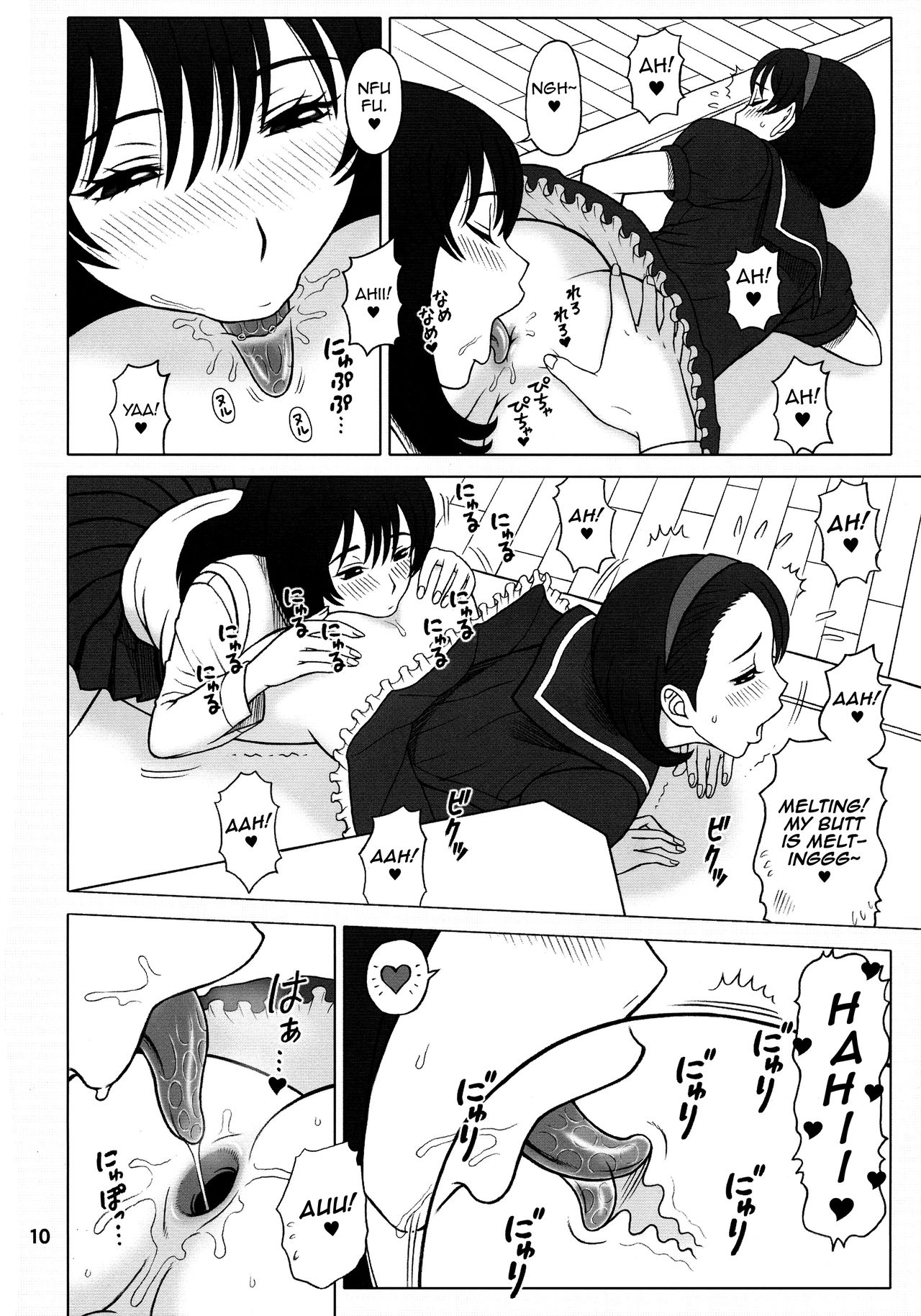 30 Kaiten Yatsume to, Nanao no Hachi-Nana Shiki Choukyouiku. page 10 full