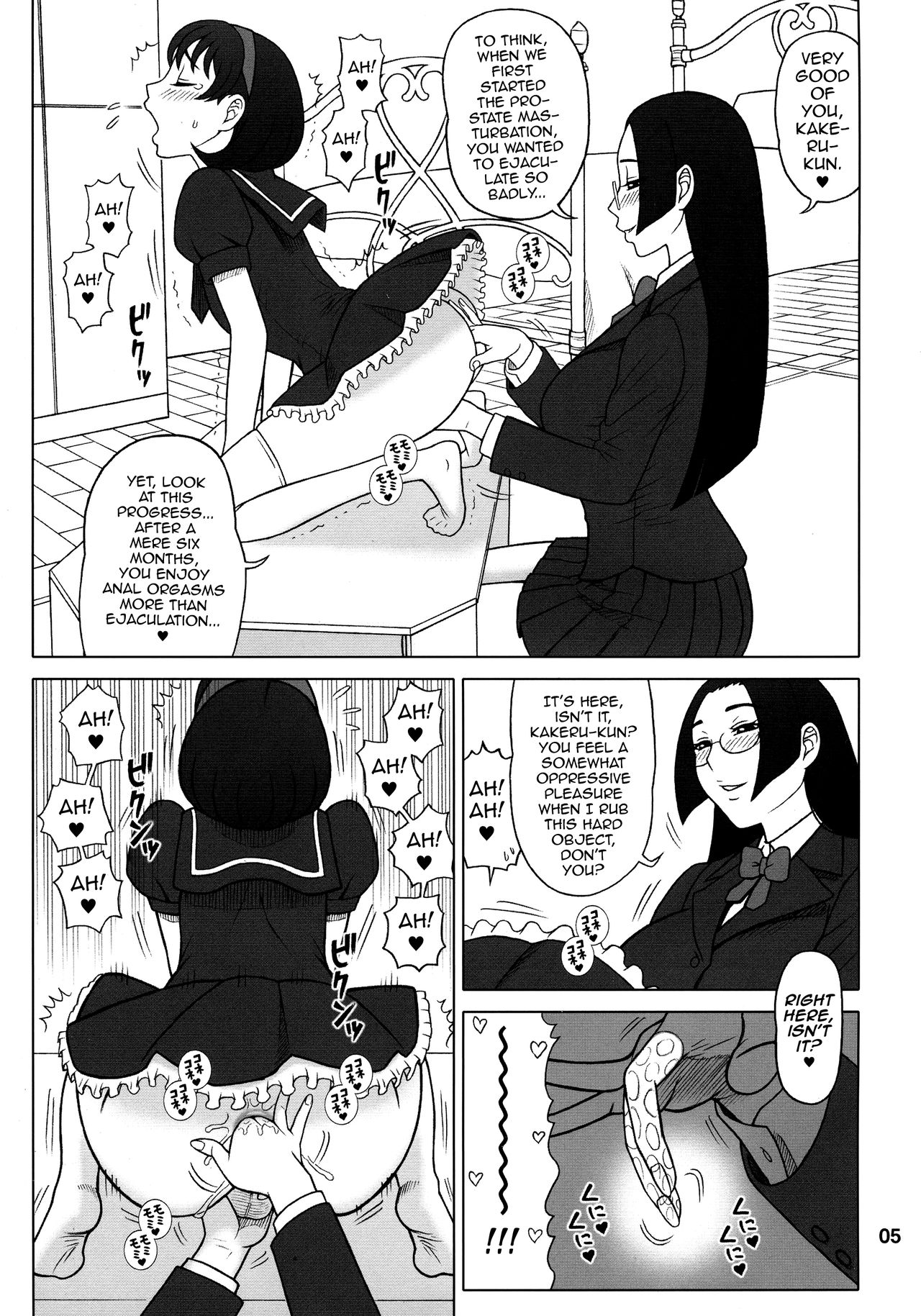 30 Kaiten Yatsume to, Nanao no Hachi-Nana Shiki Choukyouiku. page 5 full