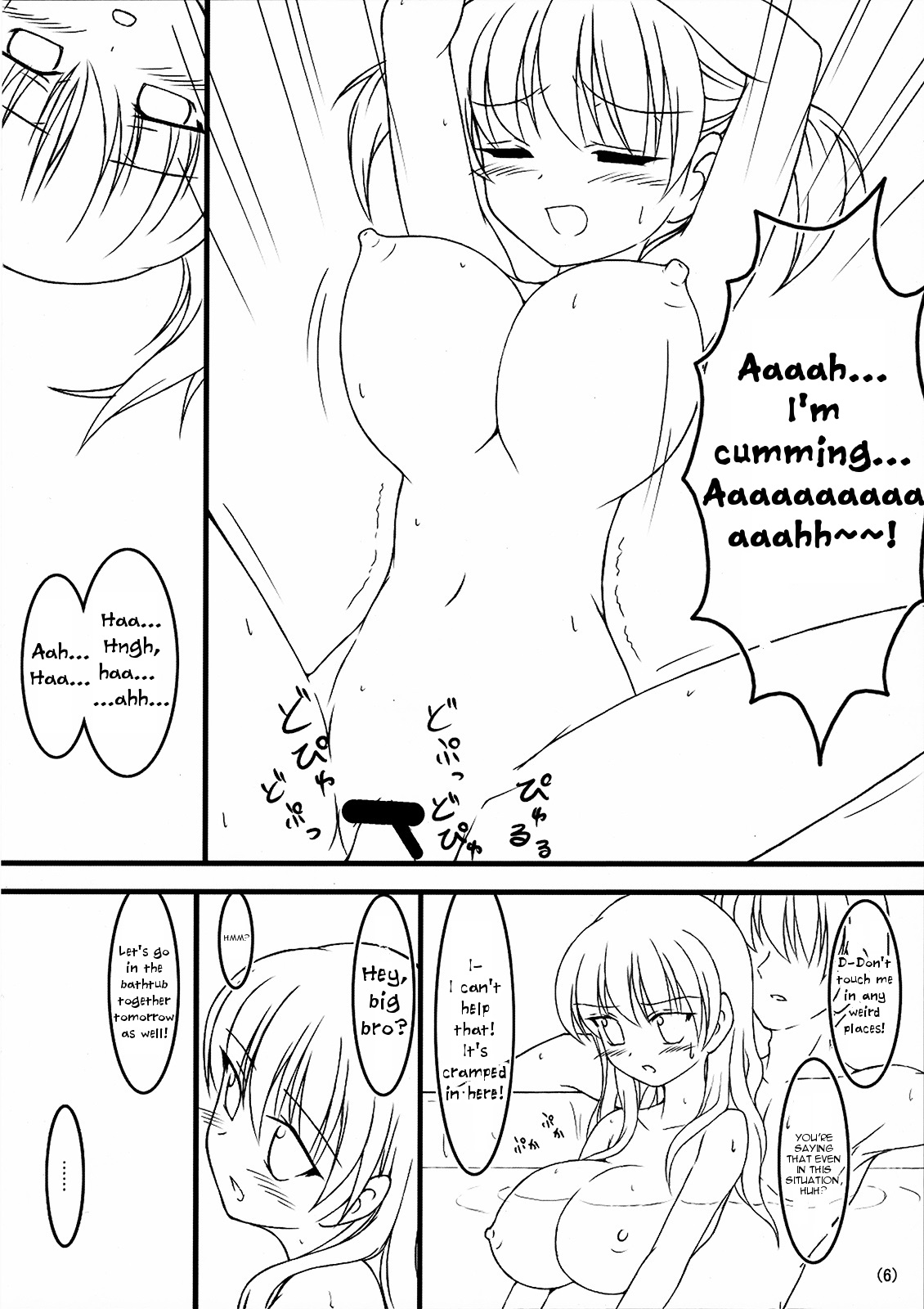 Oppai no Ookina Imouto wa Suki Desuka? | Do You Like a Little Sister with Big Boobs? page 6 full