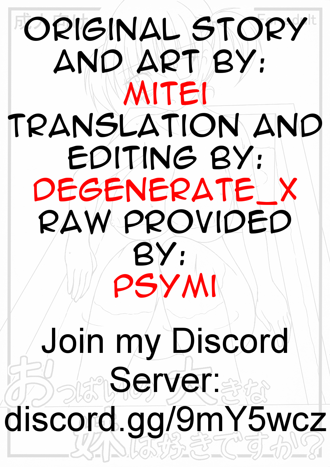 Oppai no Ookina Imouto wa Suki Desuka? | Do You Like a Little Sister with Big Boobs? page 9 full