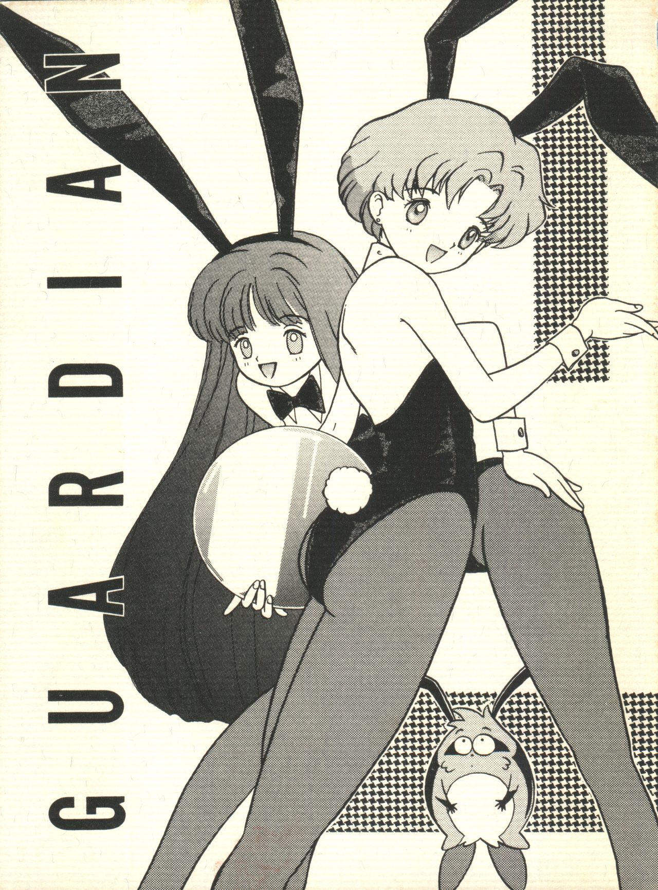 GUARDIAN page 1 full