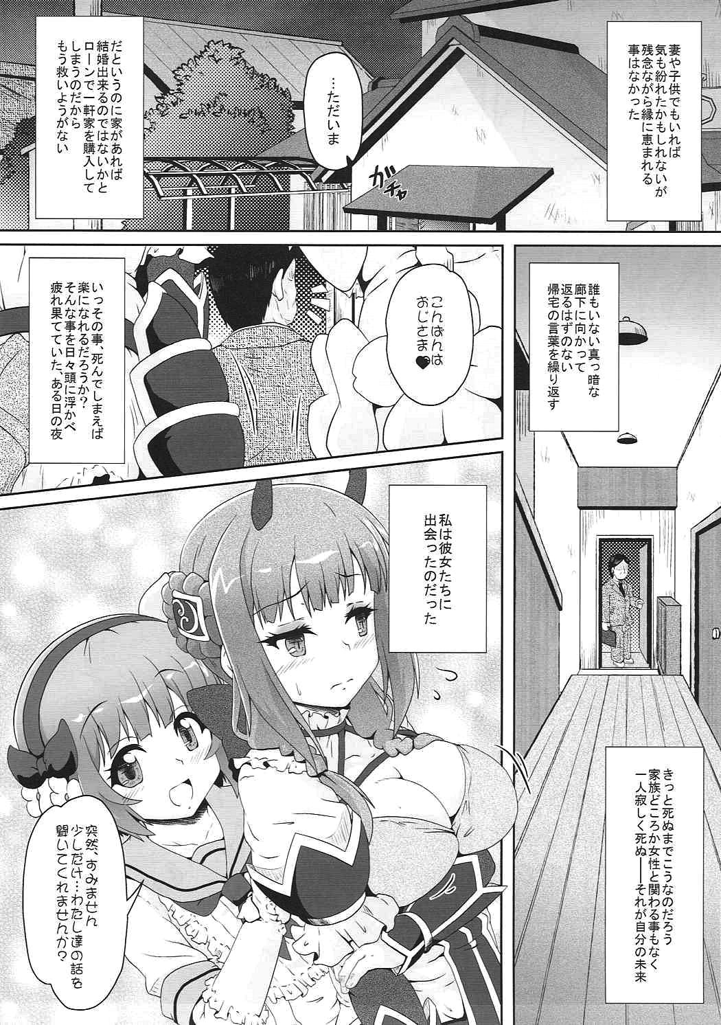 Candy Enkou page 4 full
