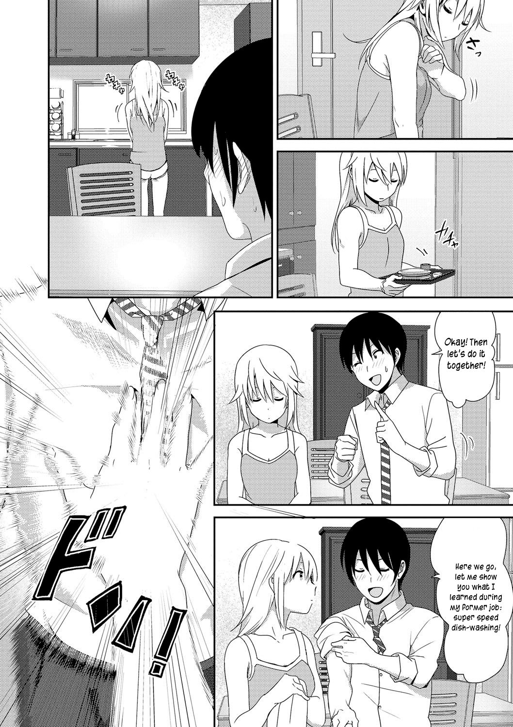 Zoku Sono ato miru no page 4 full