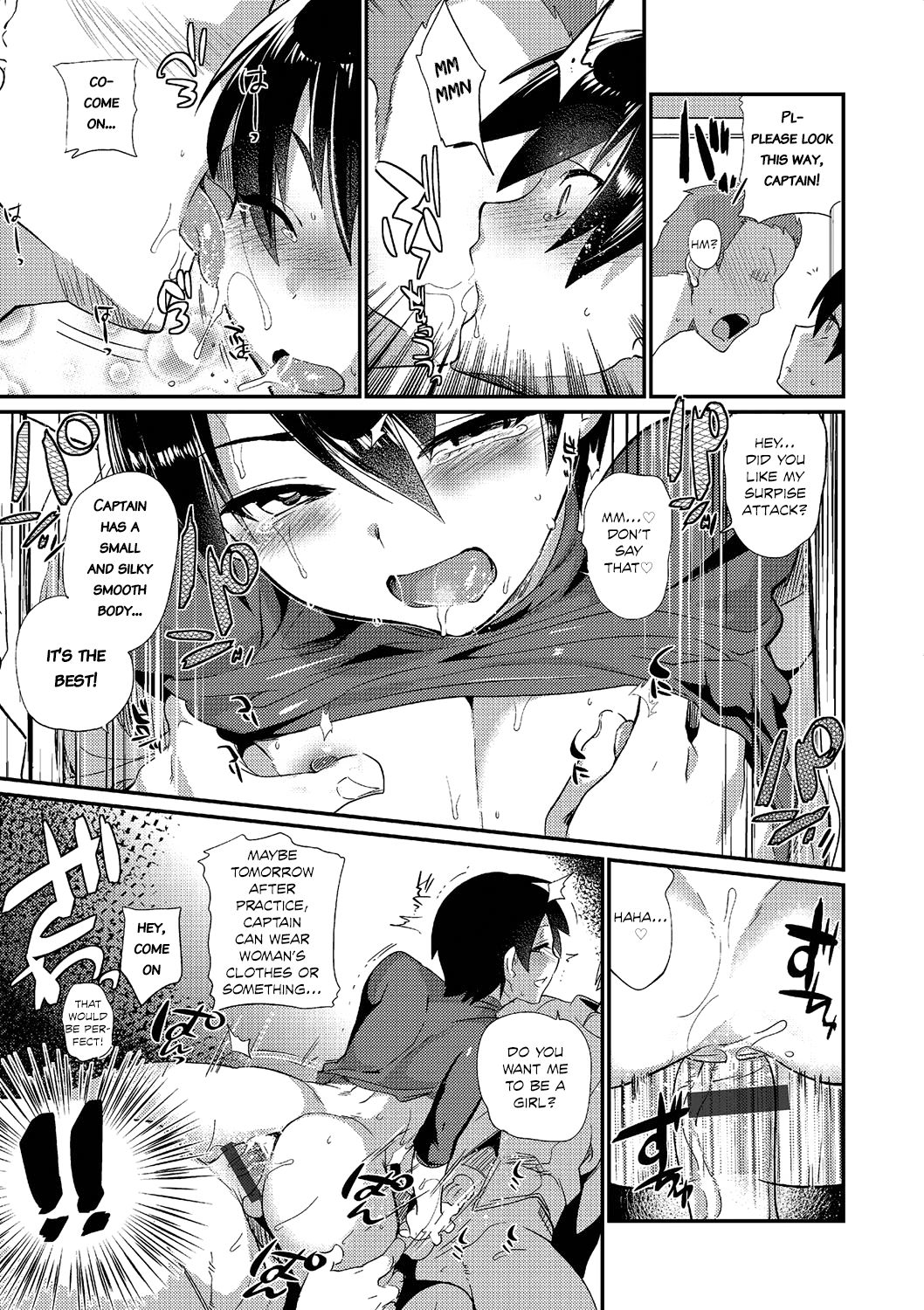 Danketsu no Hiketsu page 5 full