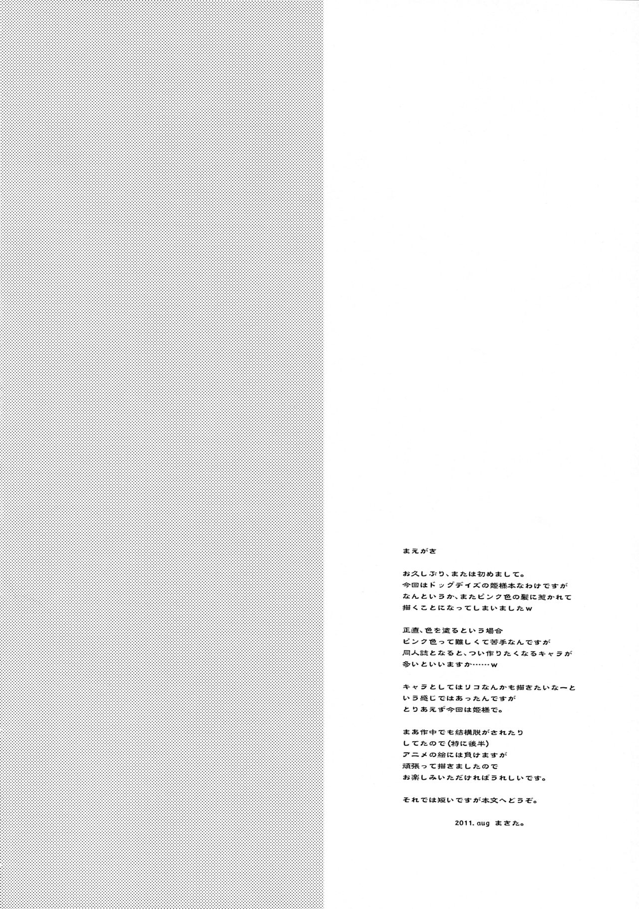 Takin' Me Down page 4 full