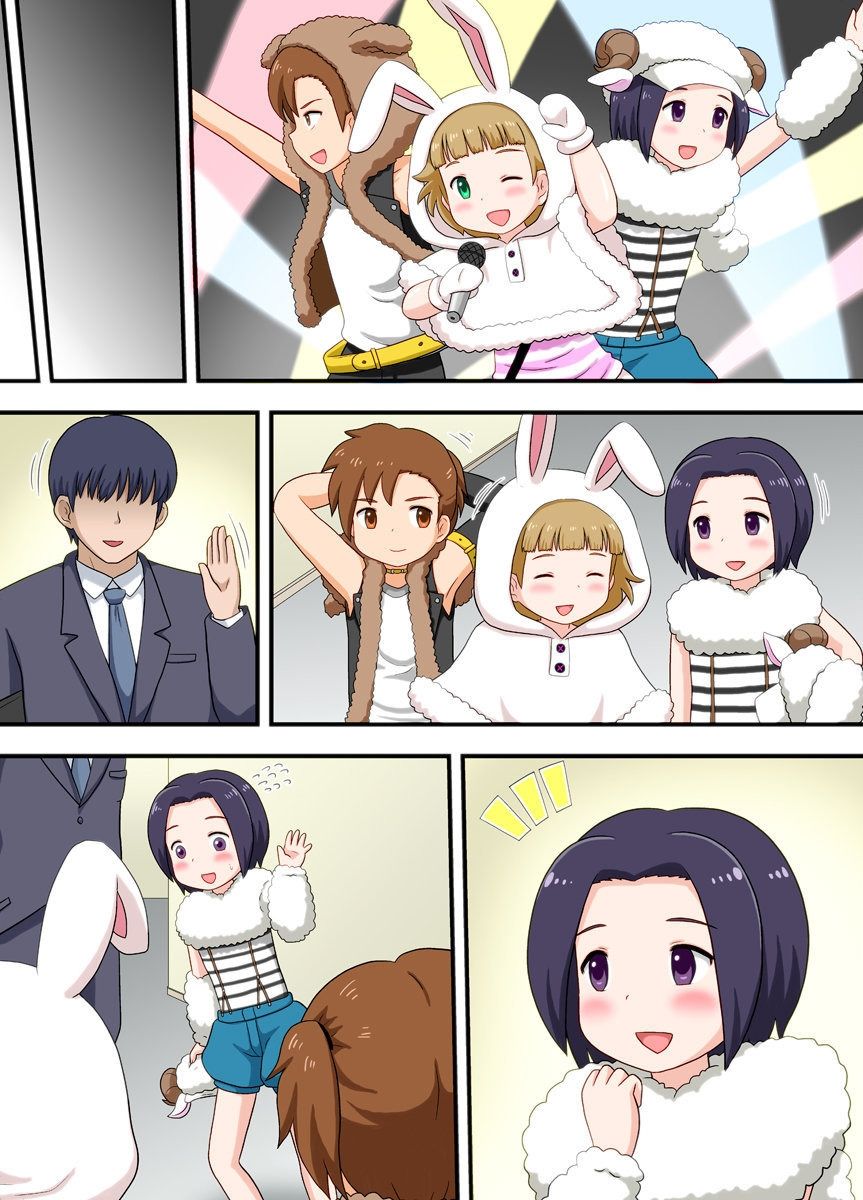 Fuwamoko! Party page 3 full