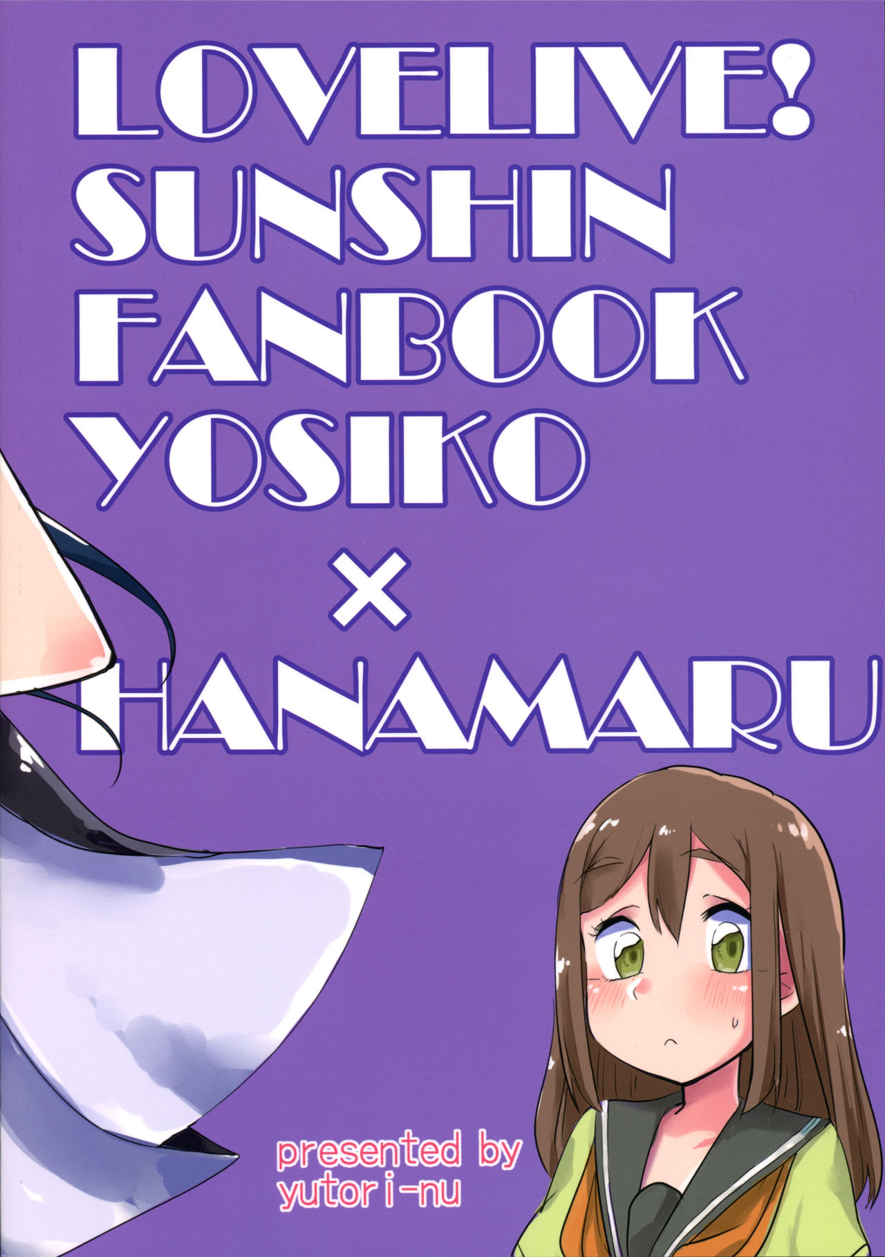 Hanamaru ni Daten no Gishiki o Shitemitai! page 2 full