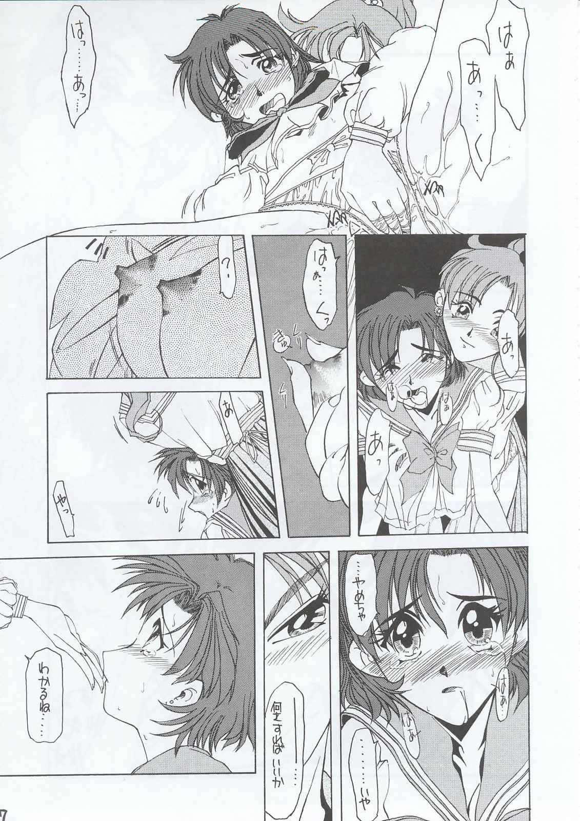 Sai page 6 full