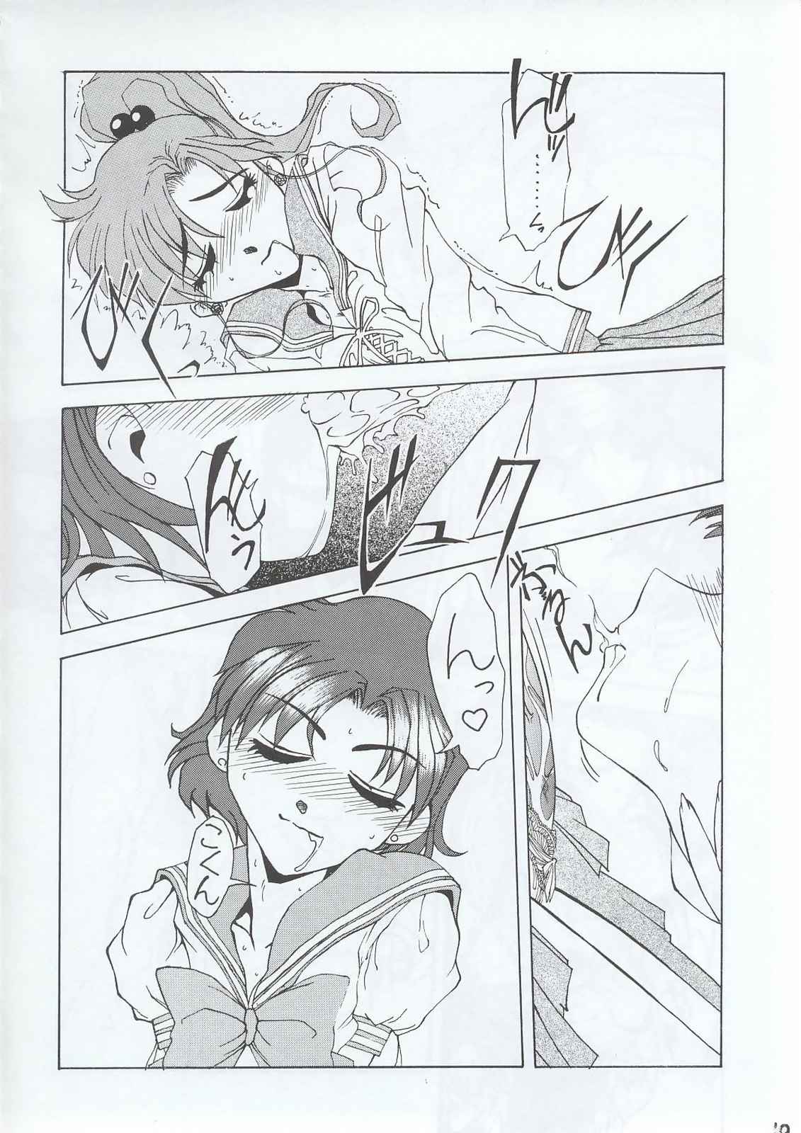 Sai page 9 full
