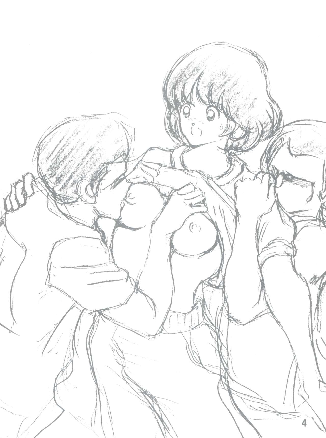 Yoiko no Ratai Book 2 page 4 full