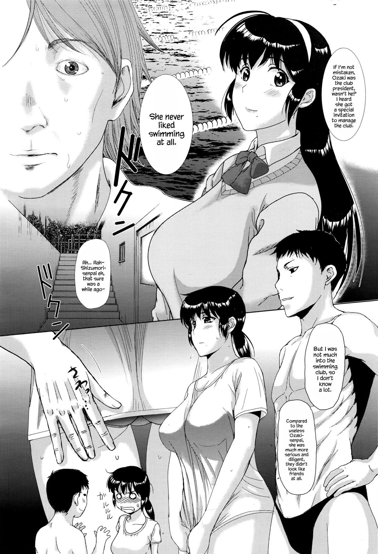 Ayaui Kanojo page 6 full