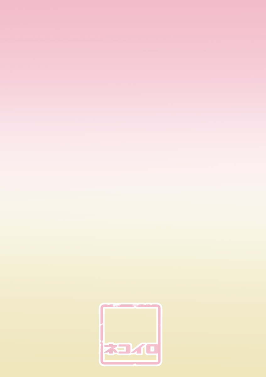 スプラツ！ page 7 full