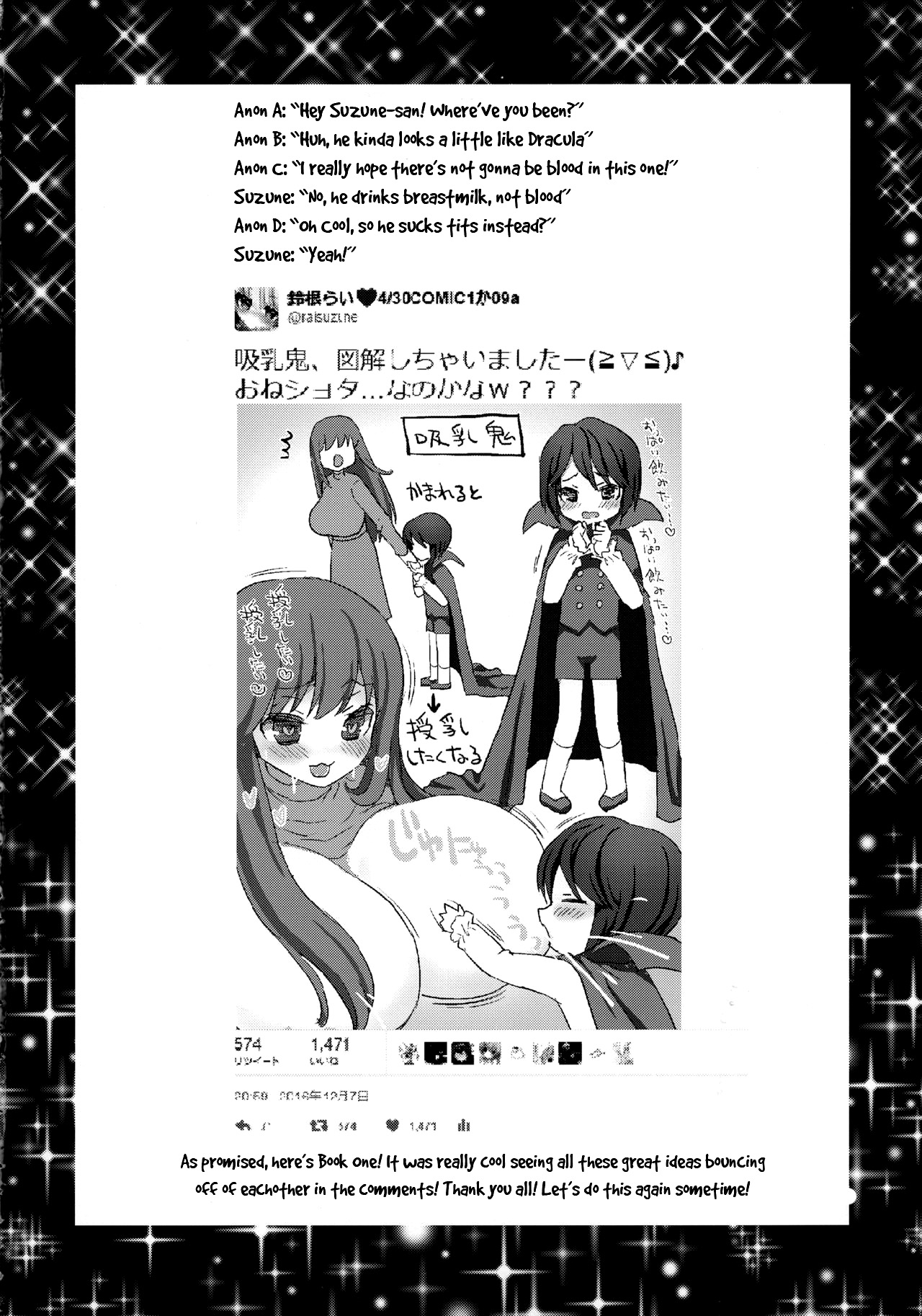 OneShota Kyuunyuuki page 4 full