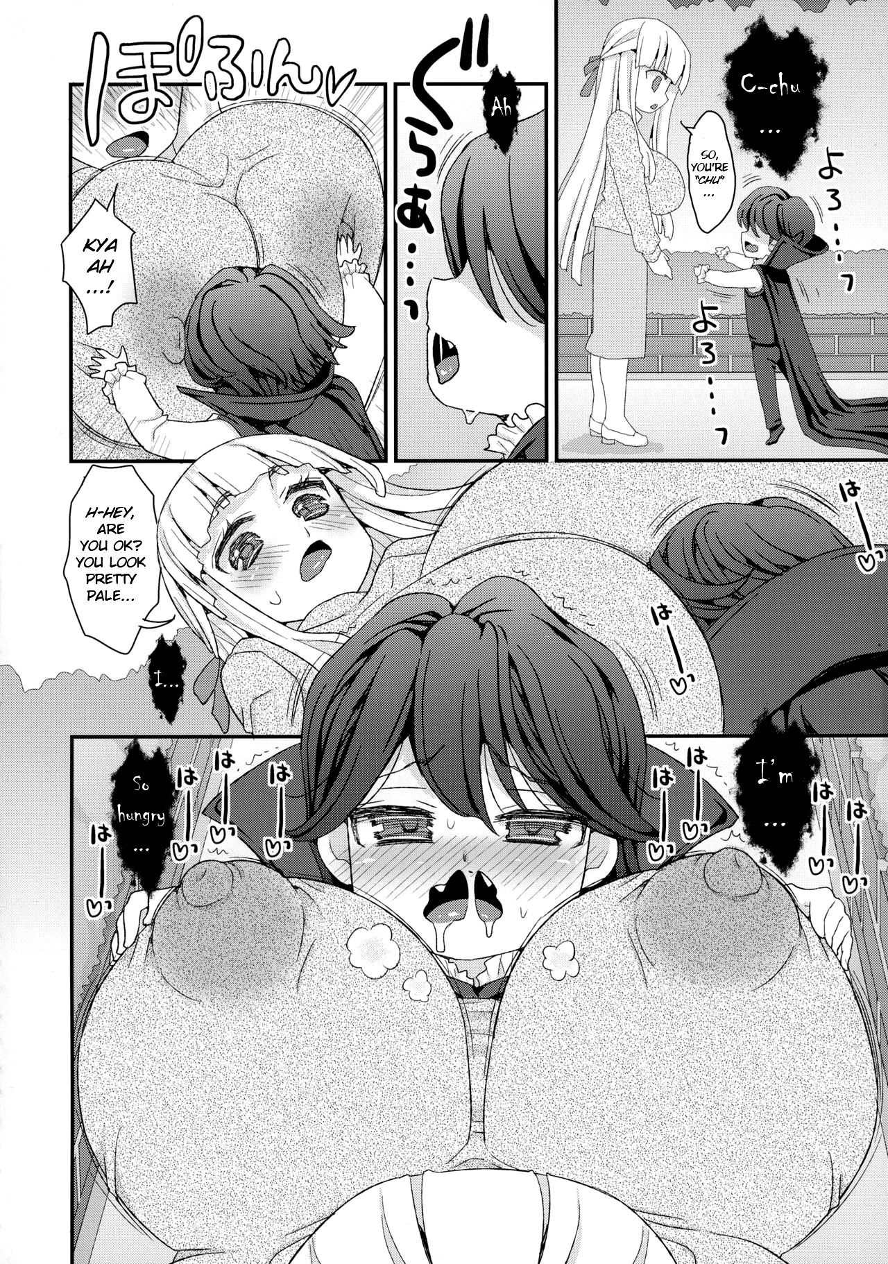 OneShota Kyuunyuuki page 6 full