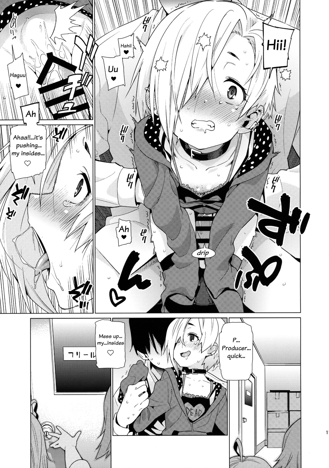 Shirasaka Koume to no Kankei | The Relationship Between Me and Koume page 10 full