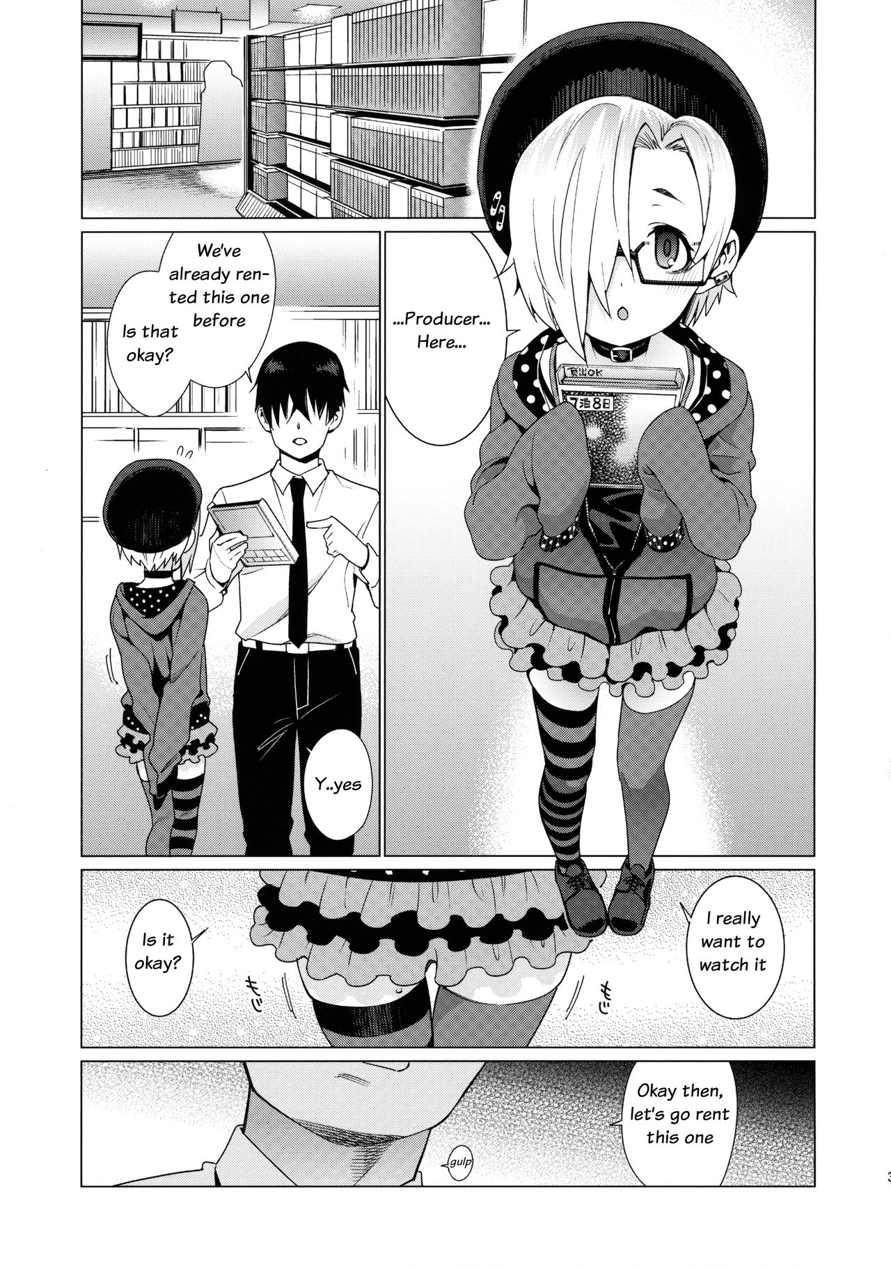 Shirasaka Koume to no Kankei | The Relationship Between Me and Koume page 2 full
