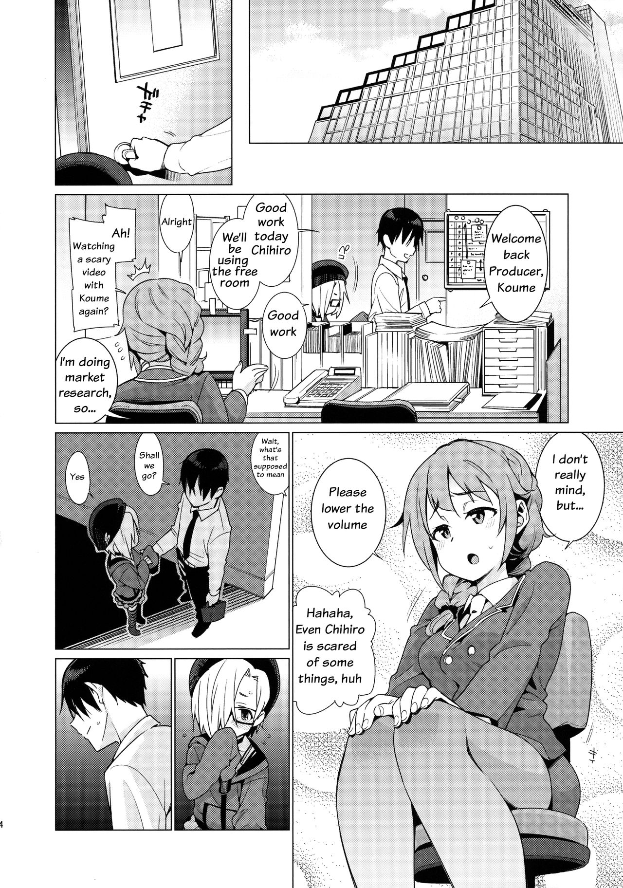 Shirasaka Koume to no Kankei | The Relationship Between Me and Koume page 3 full