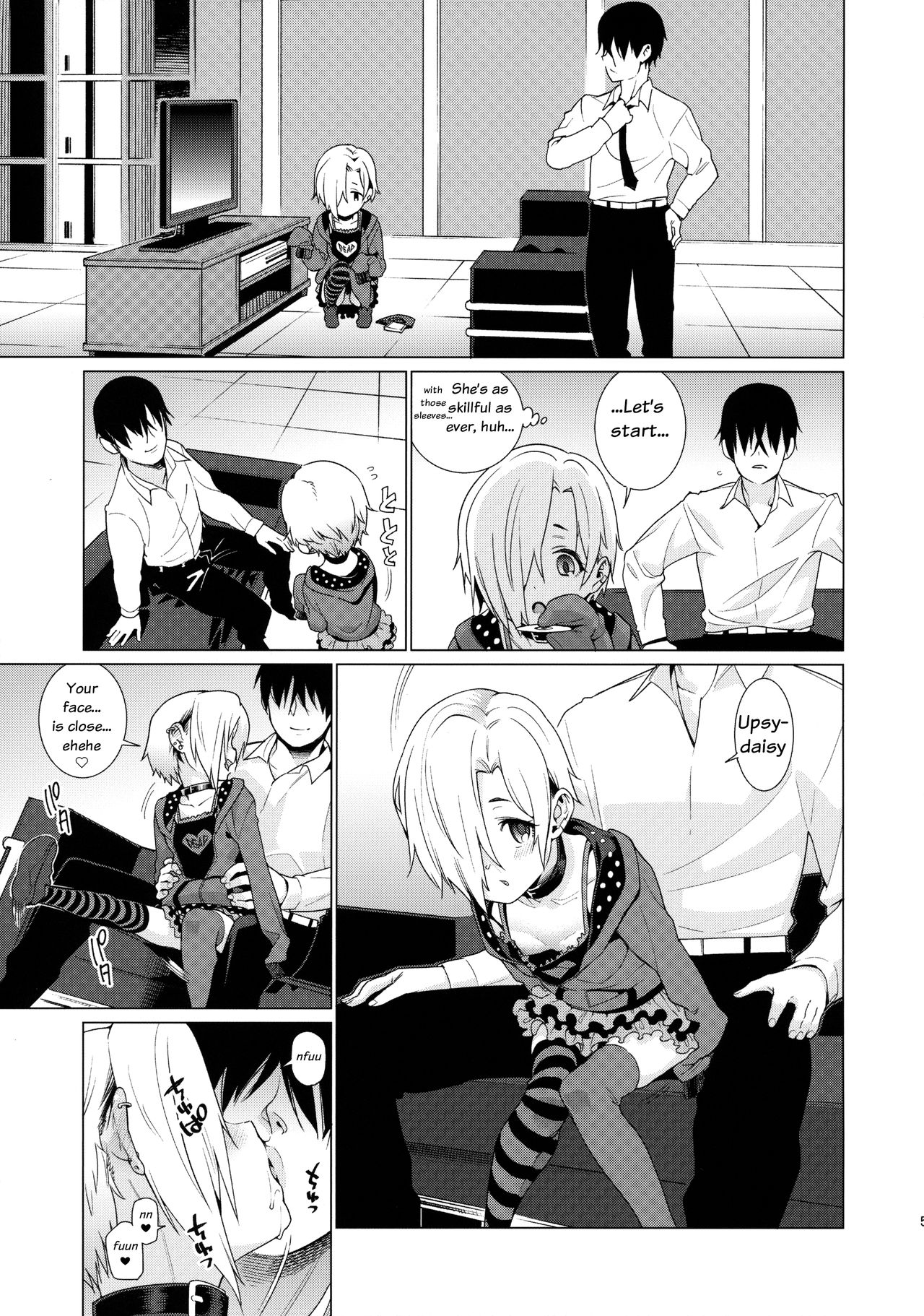 Shirasaka Koume to no Kankei | The Relationship Between Me and Koume page 4 full
