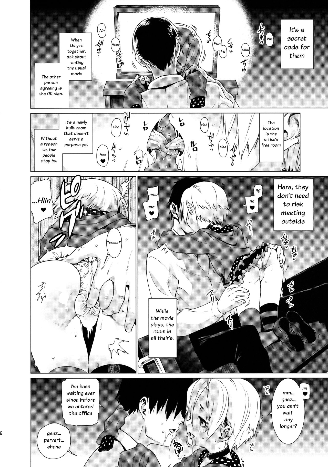 Shirasaka Koume to no Kankei | The Relationship Between Me and Koume page 5 full