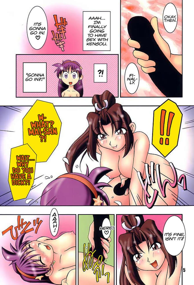 Nettai Ouhi 4 | Tropics Queen 4 page 6 full