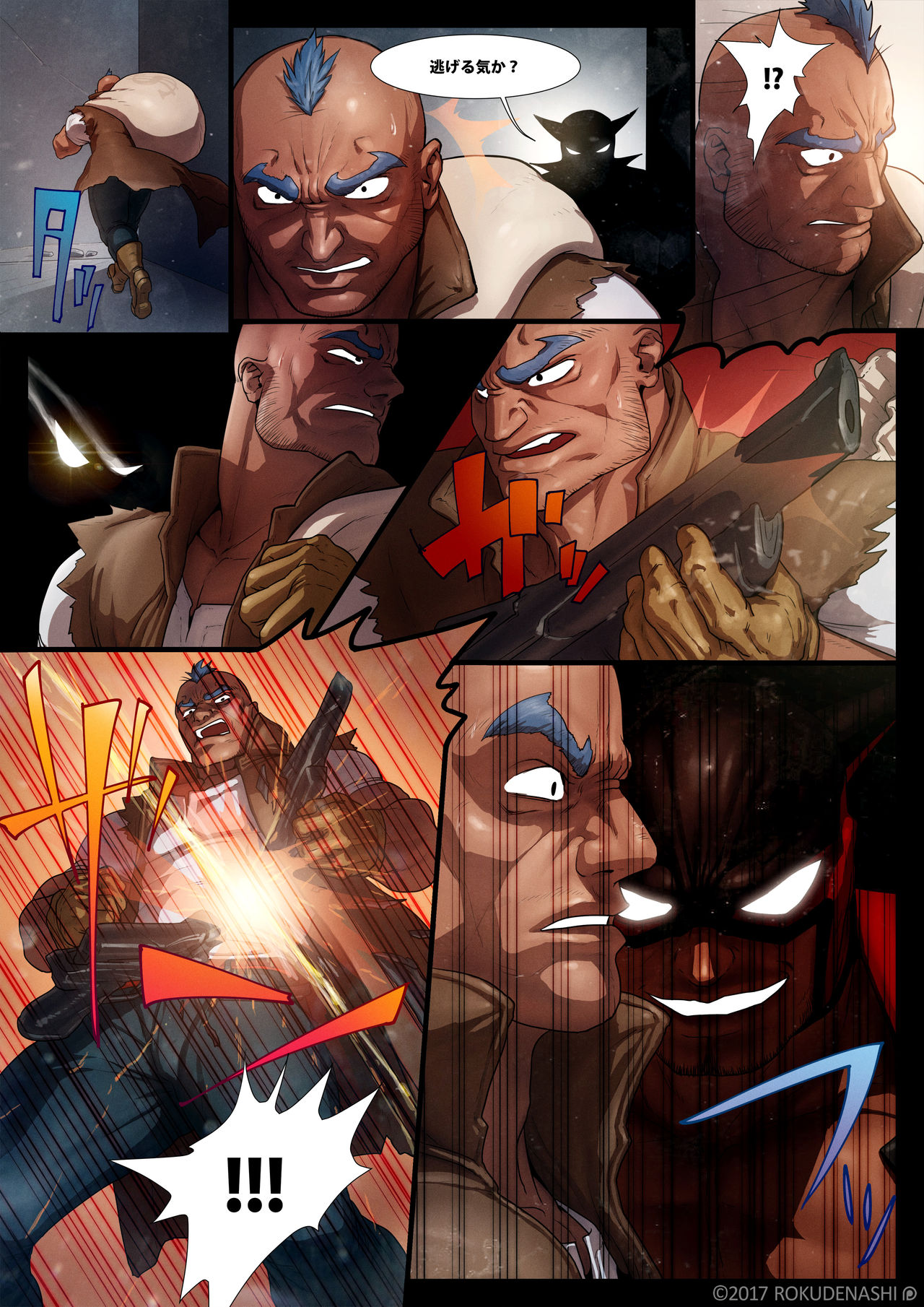 ZARK the SQUEEZER page 3 full