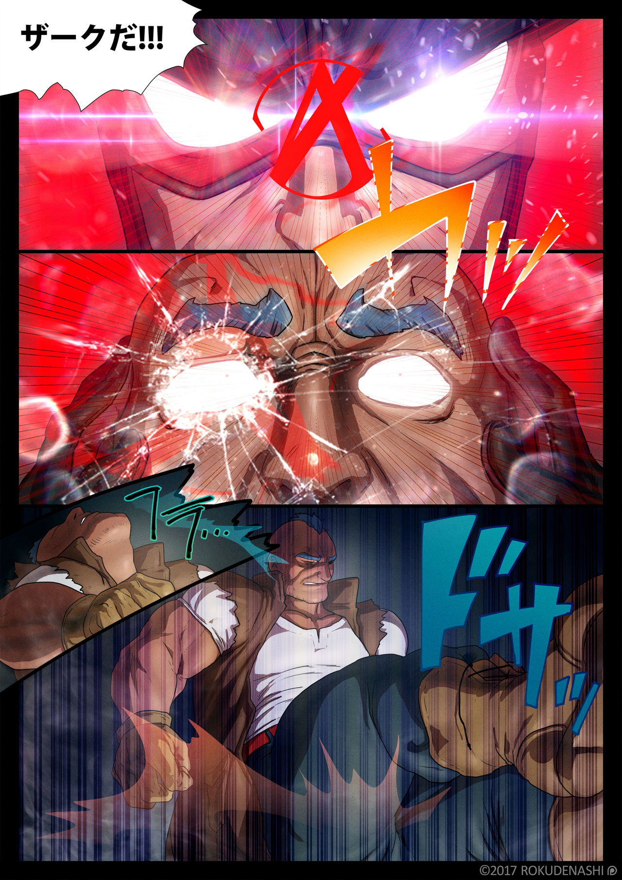 ZARK the SQUEEZER page 5 full