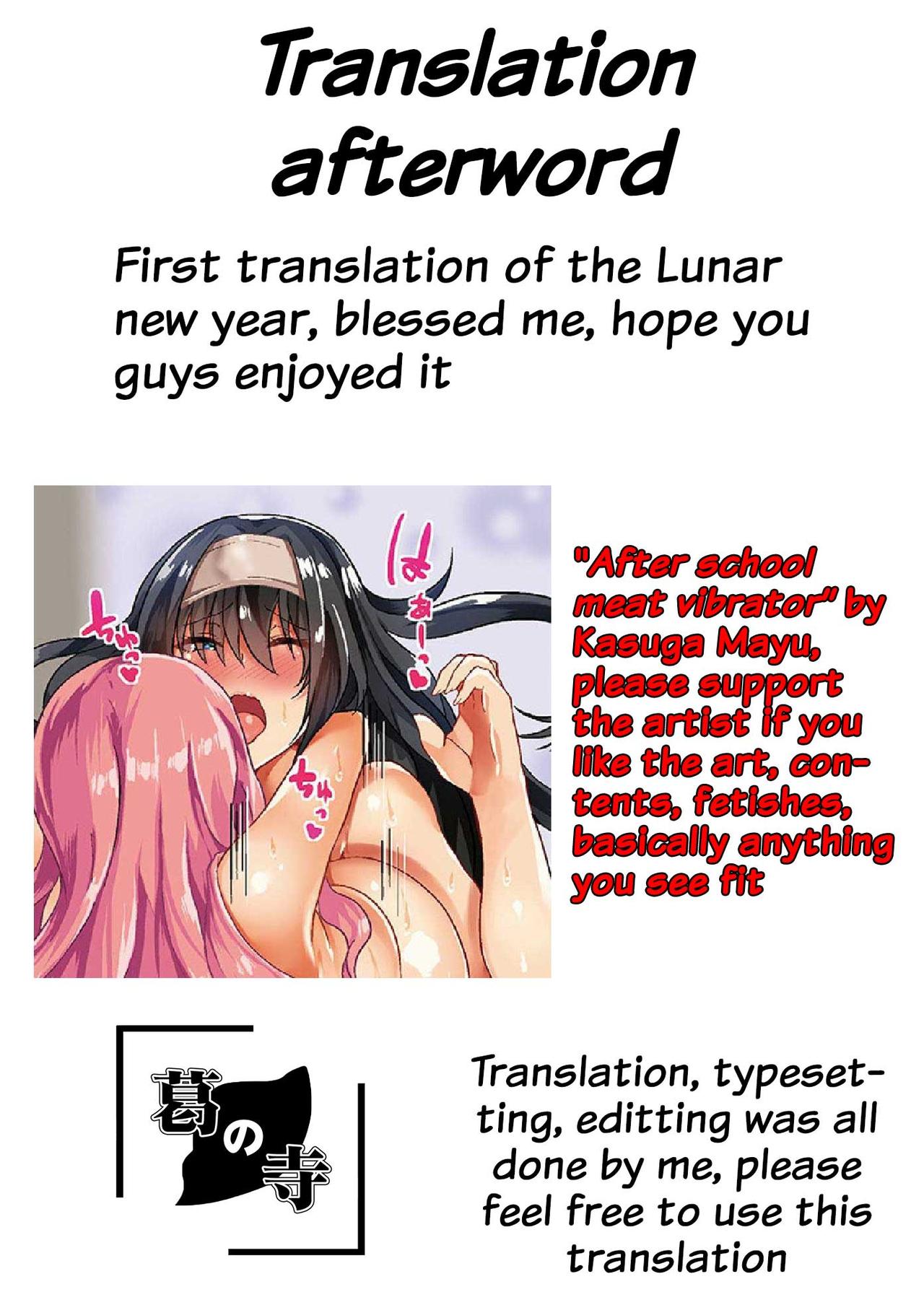 Houkago Niku Vib | After School Meat Vibrator page 5 full