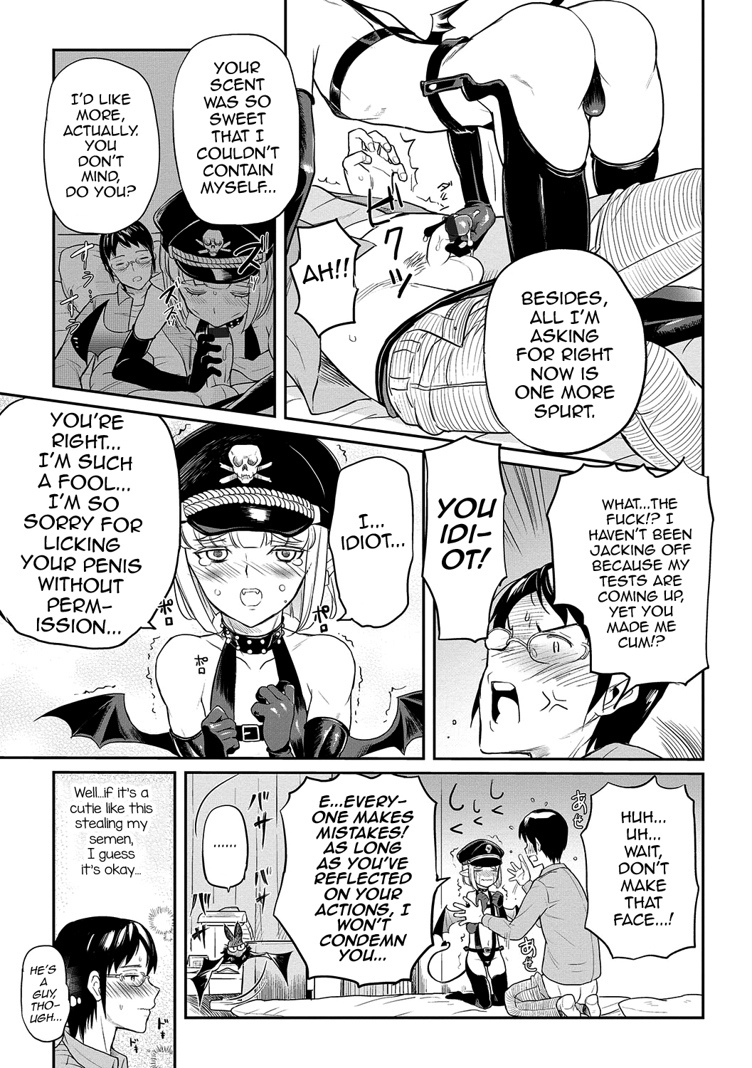 Inma no Osasoi page 3 full