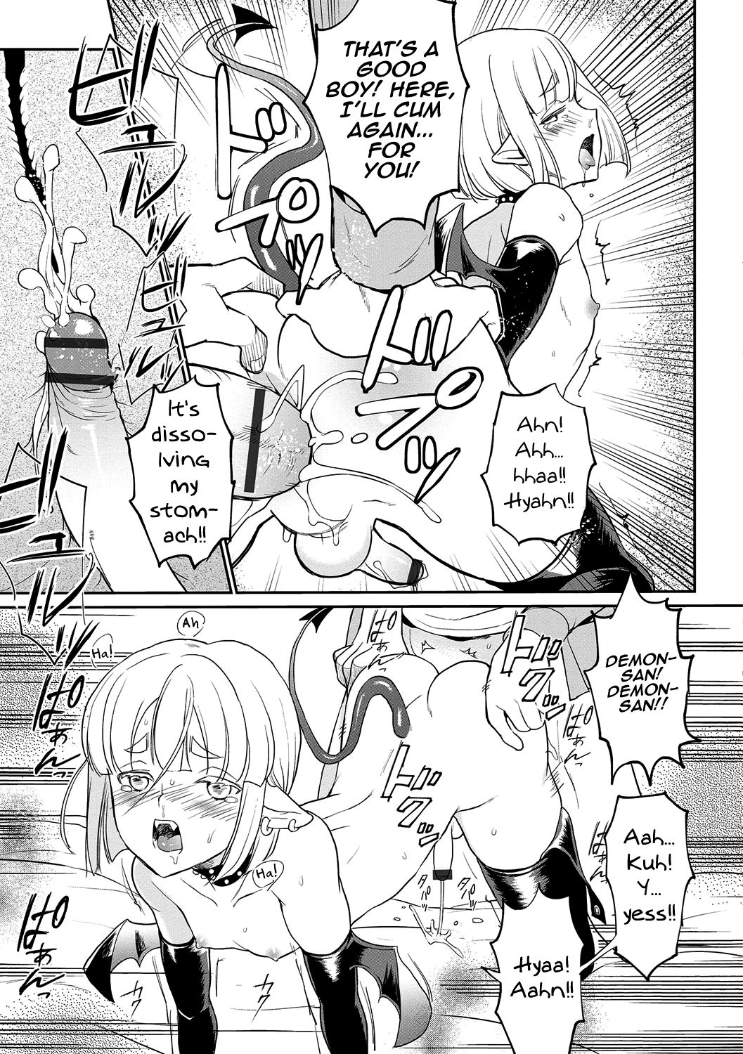 Inma no Osasoi page 9 full