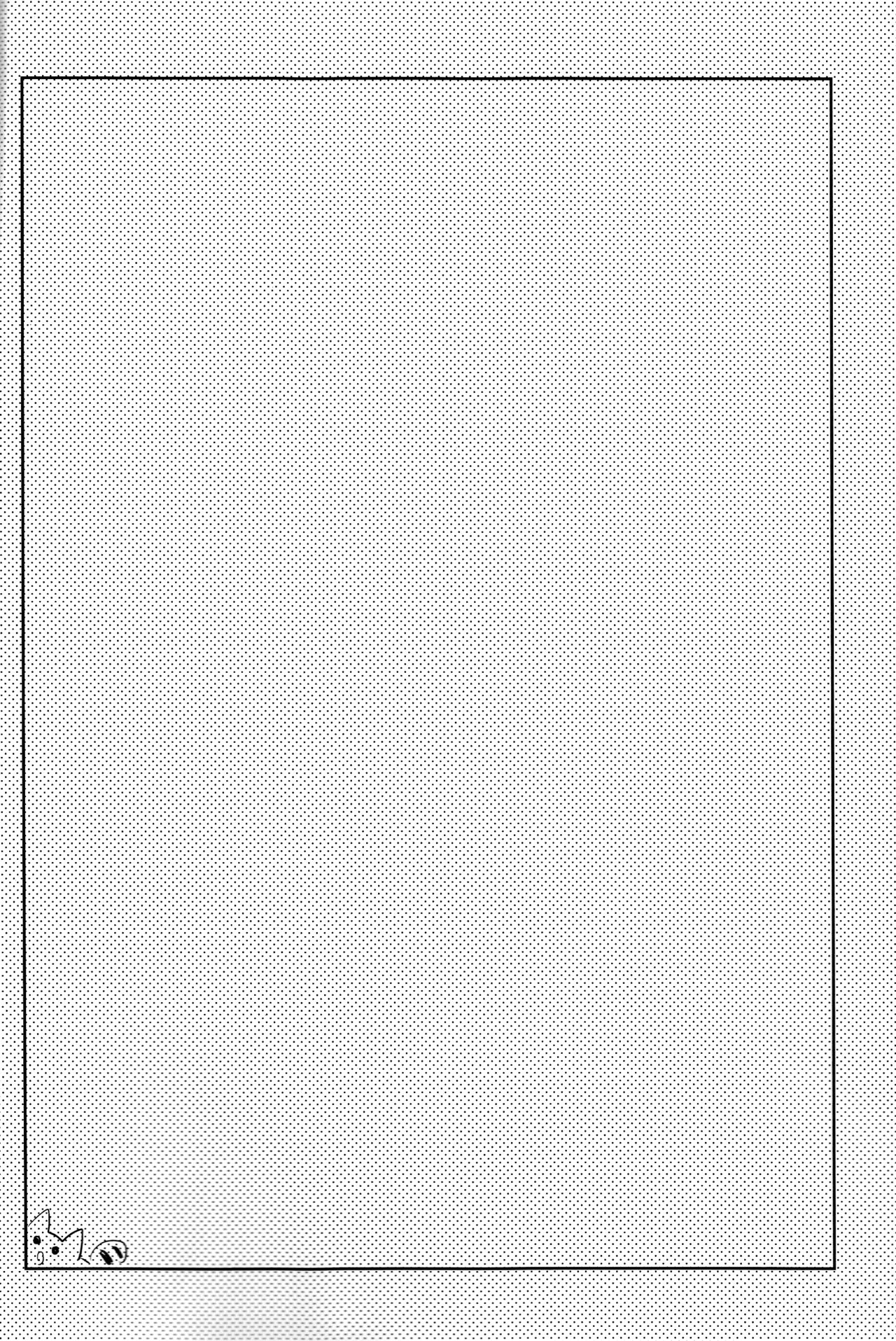 Ou-sama Game Gekokujou page 3 full