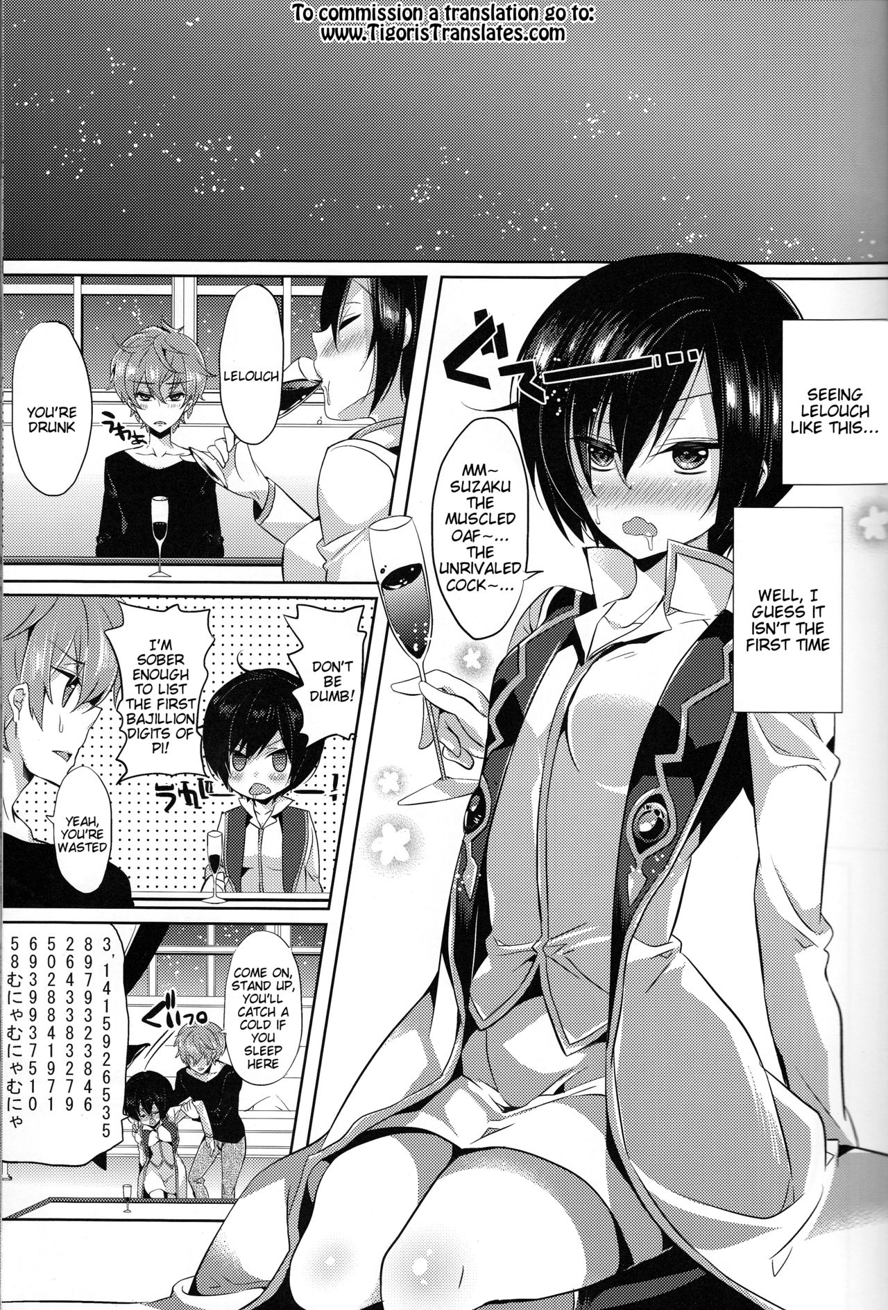 Ou-sama Game Gekokujou page 4 full