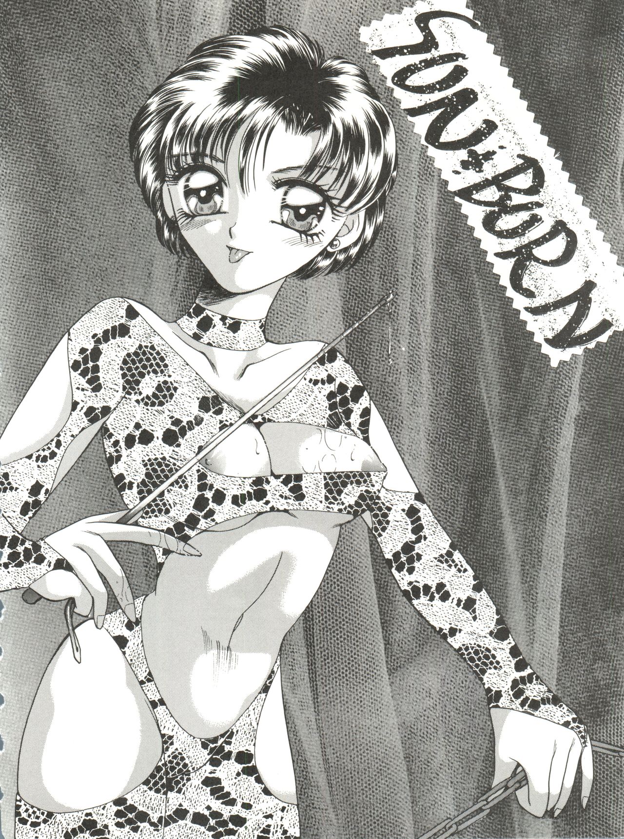 Kangethu Hien Vol. 5 page 8 full