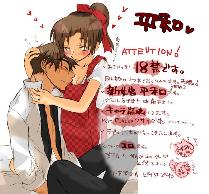 HK*love life 5 page 2 full