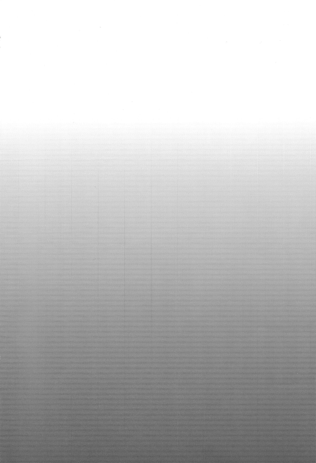 SANAE NTR page 3 full