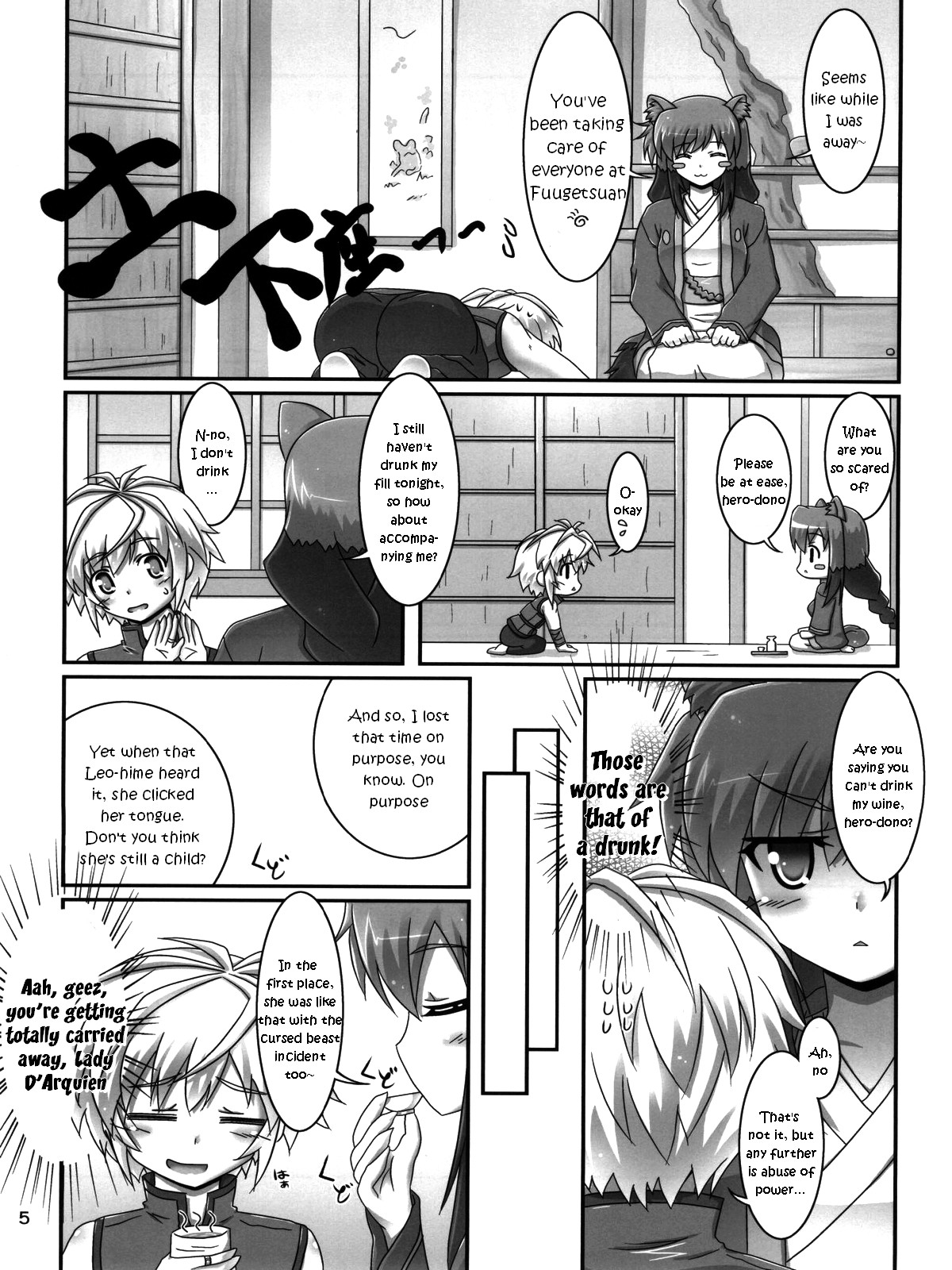 Oyakata-sama to Issho | Together with the Owner page 4 full