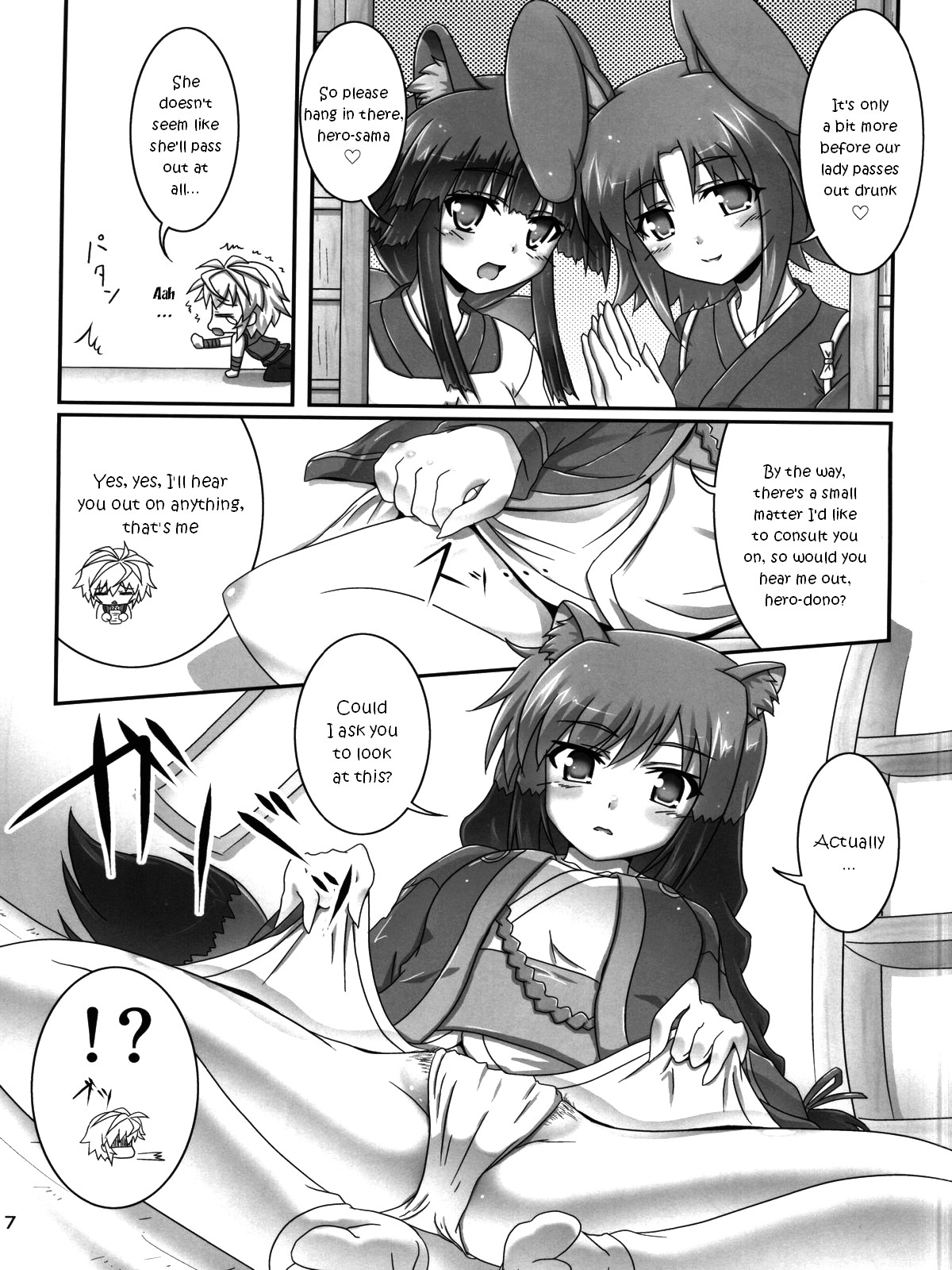 Oyakata-sama to Issho | Together with the Owner page 6 full