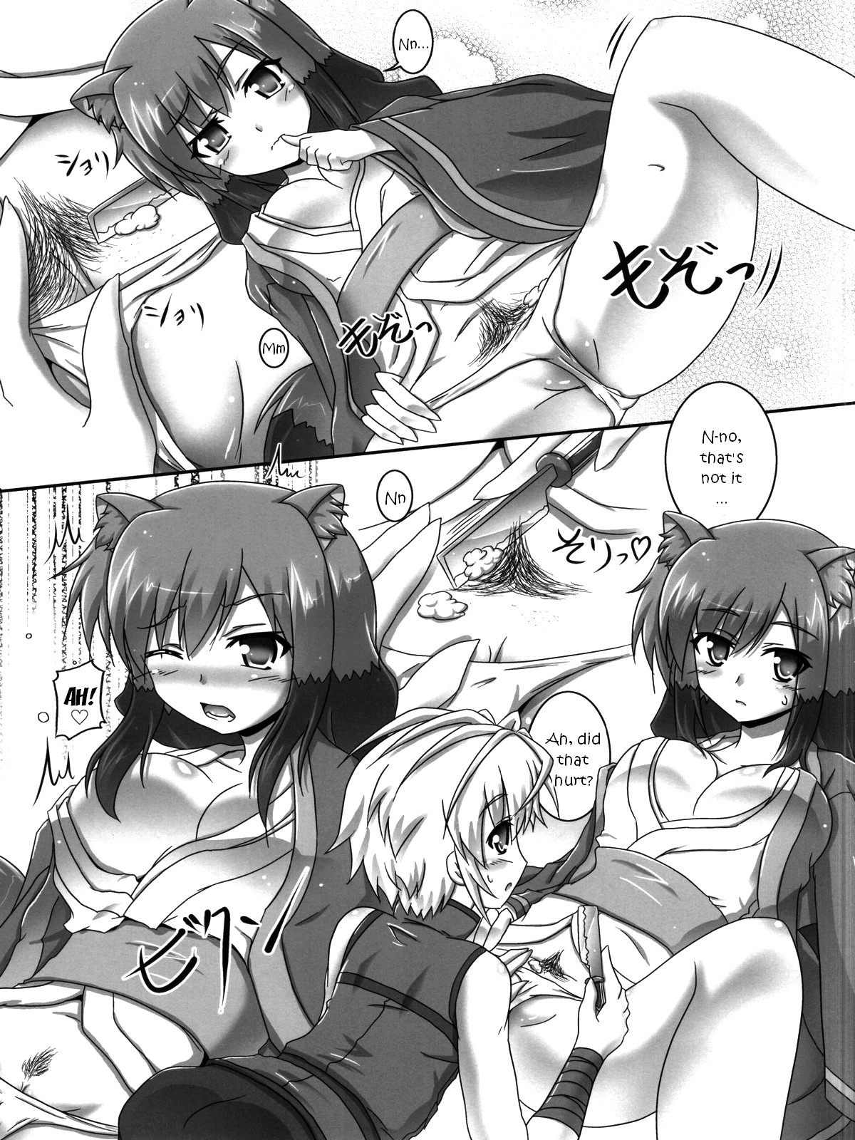 Oyakata-sama to Issho | Together with the Owner page 8 full