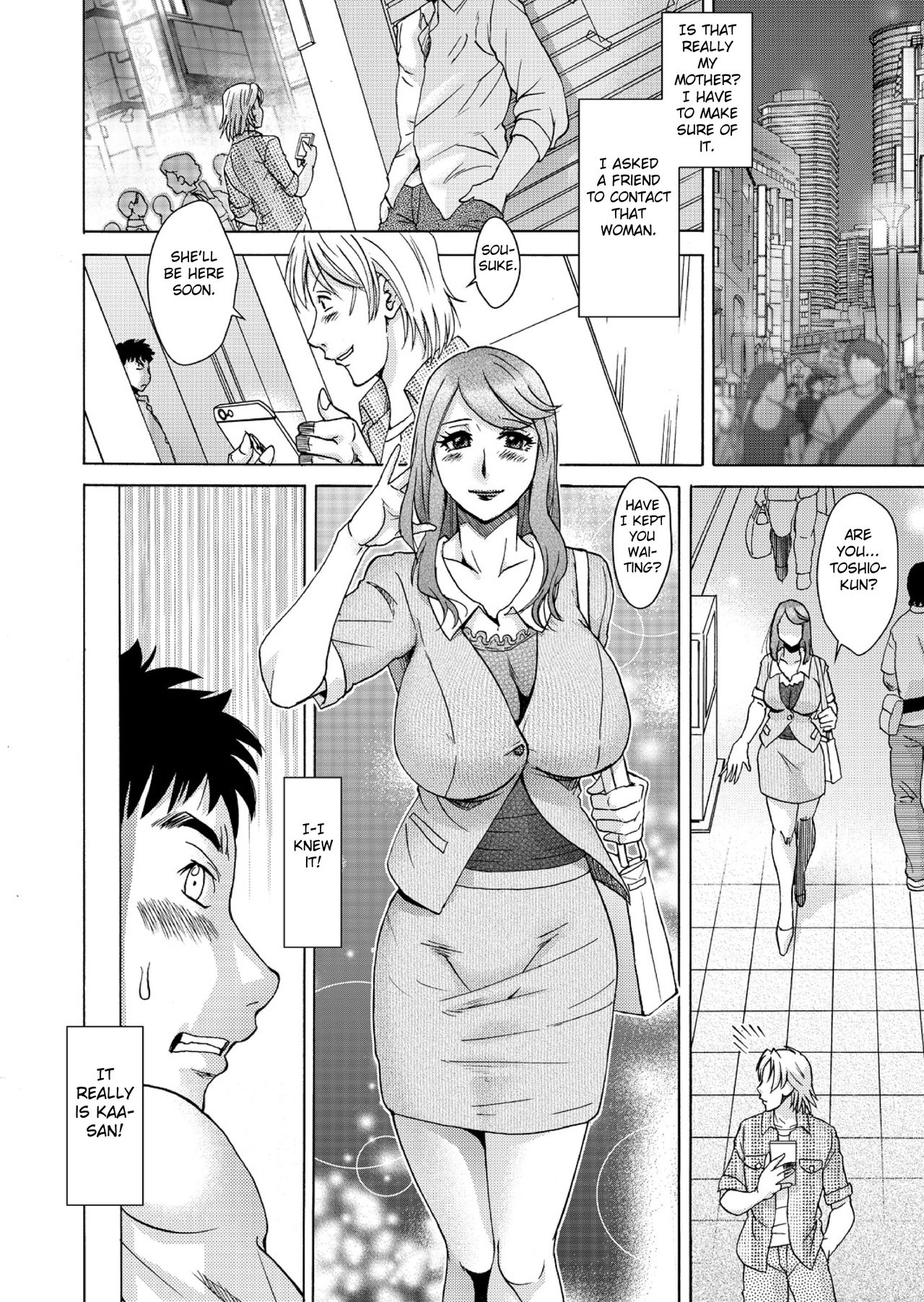 Musuko-tachi no Haha Asobi ~Onna no Kao Shite, Koshi o Furi Tsuzukeru Hirusagari~ page 3 full