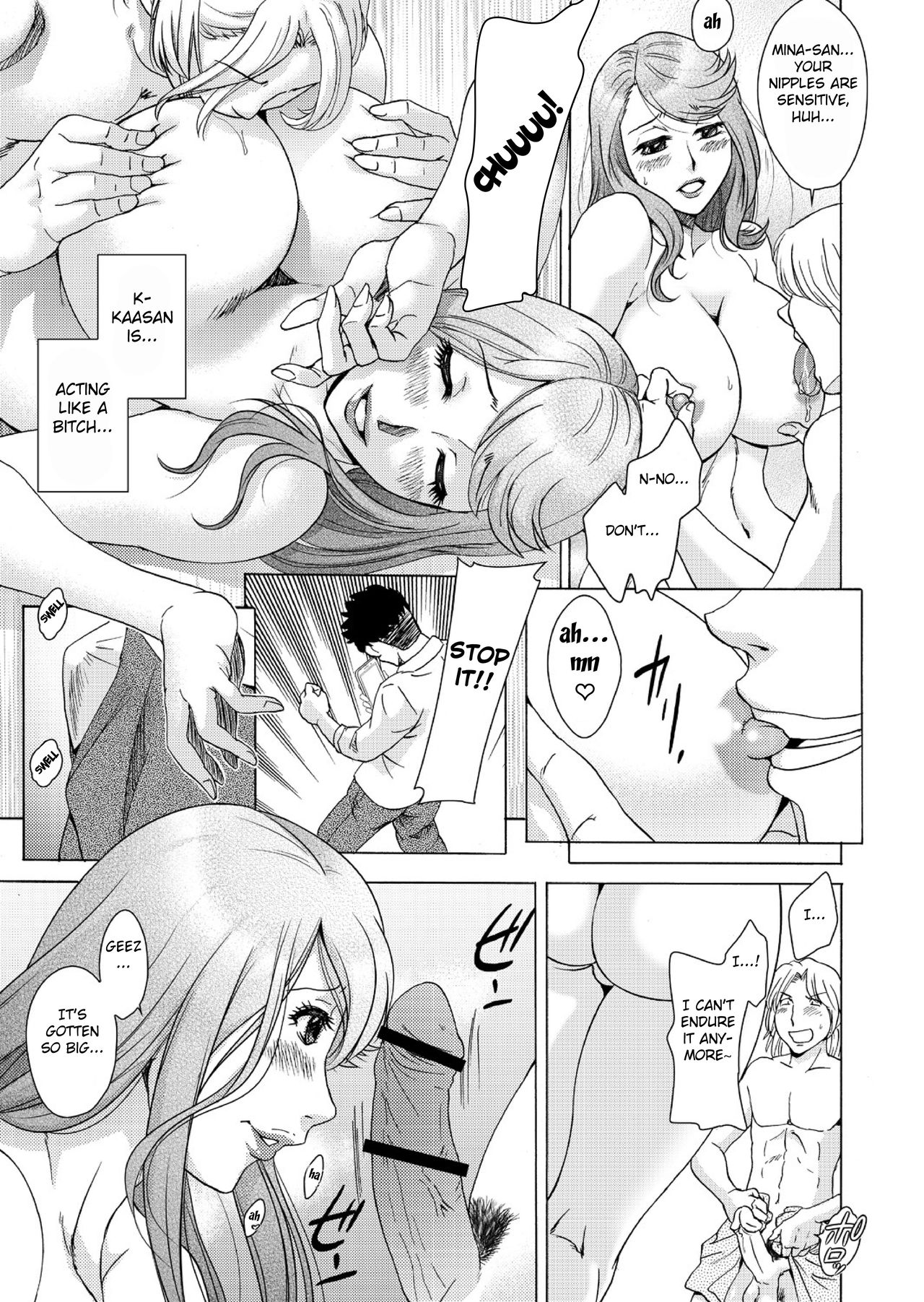 Musuko-tachi no Haha Asobi ~Onna no Kao Shite, Koshi o Furi Tsuzukeru Hirusagari~ page 8 full