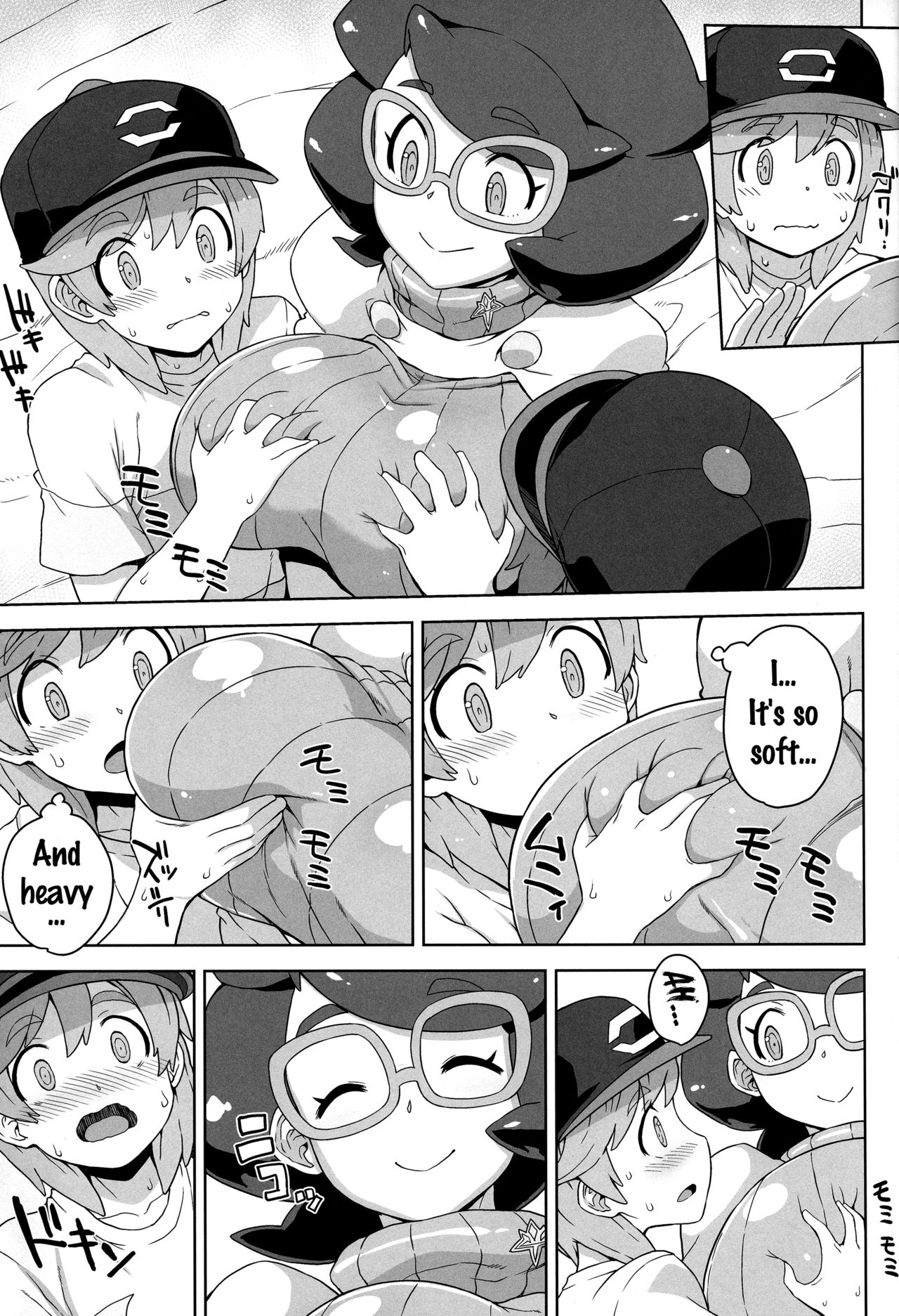 Wicke-san no Suteki na Hogo Katsudou page 4 full