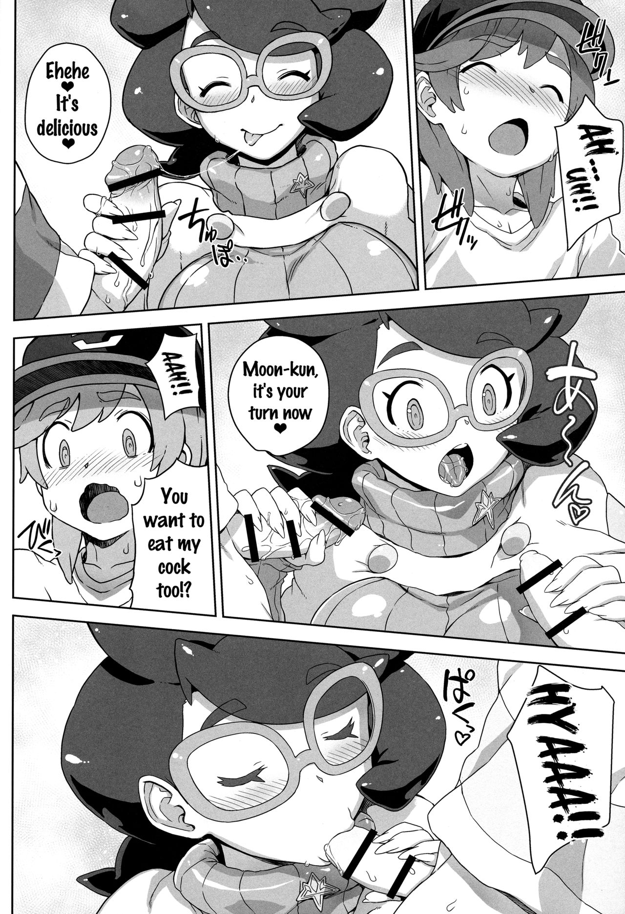 Wicke-san no Suteki na Hogo Katsudou page 9 full