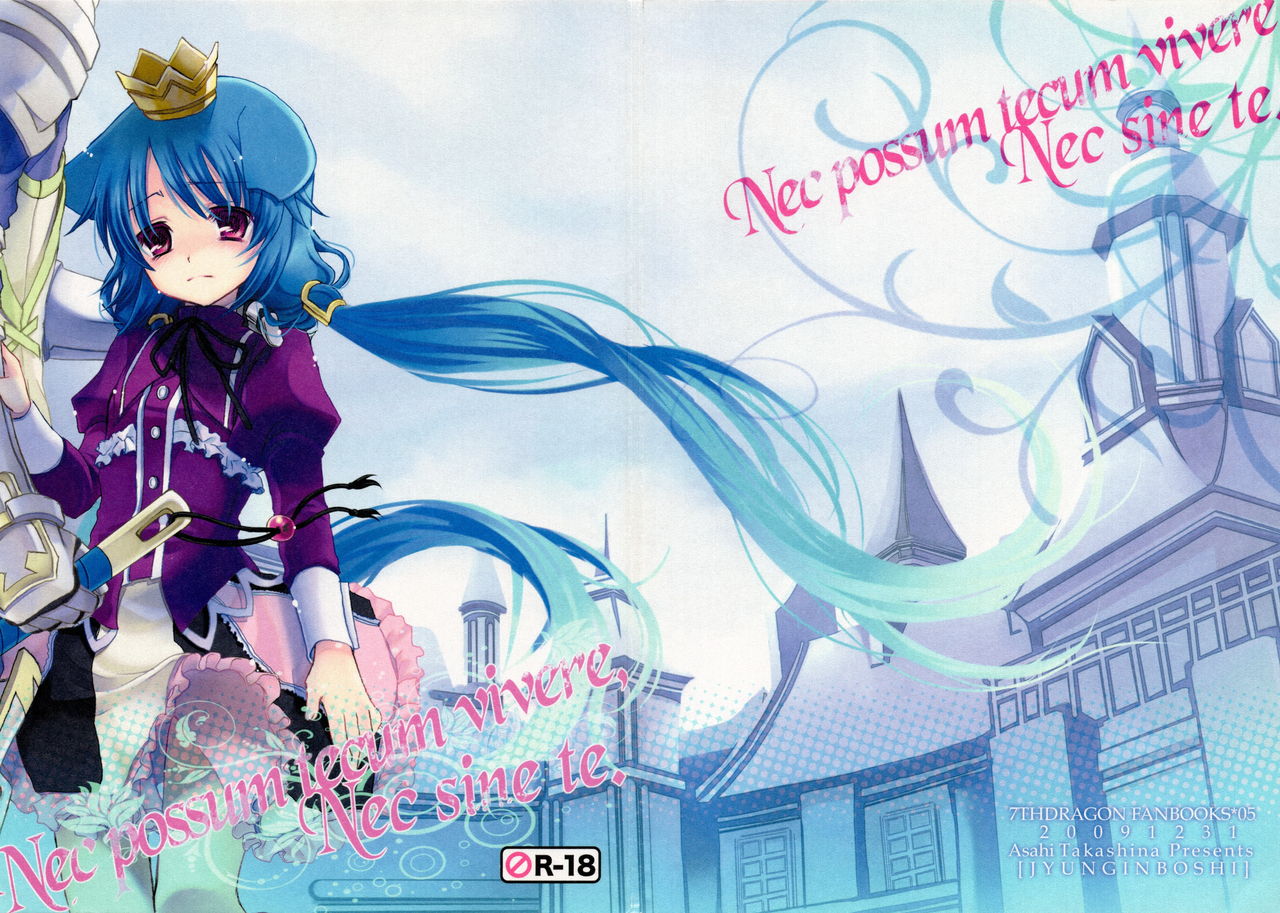 Nec possum tecum vivere, Nec sine te. page 1 full