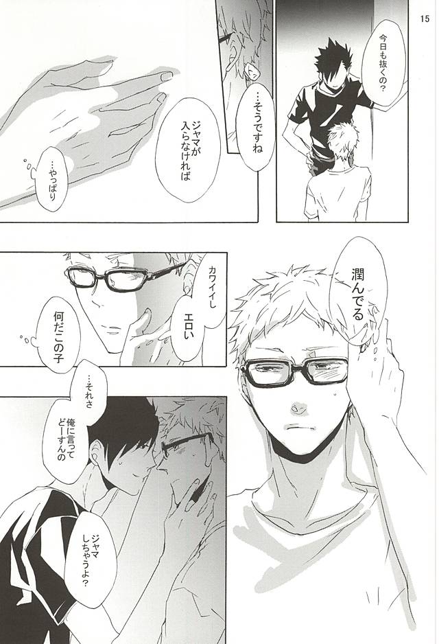 modern animal page 10 full