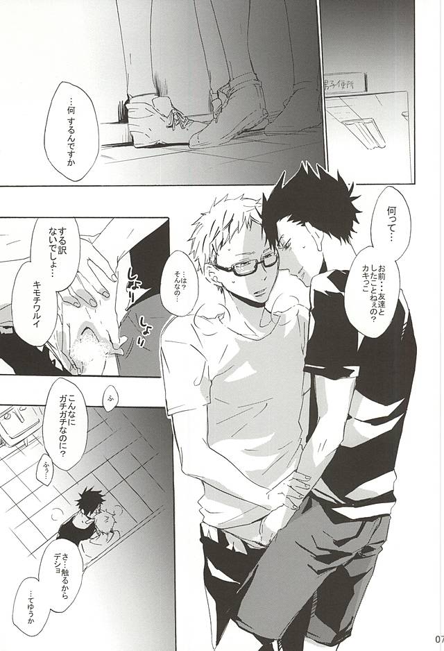 modern animal page 2 full