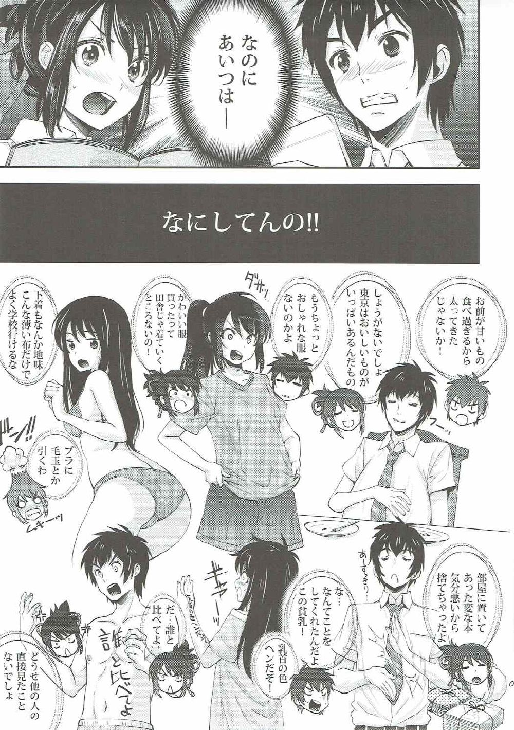 Shooting star page 6 full