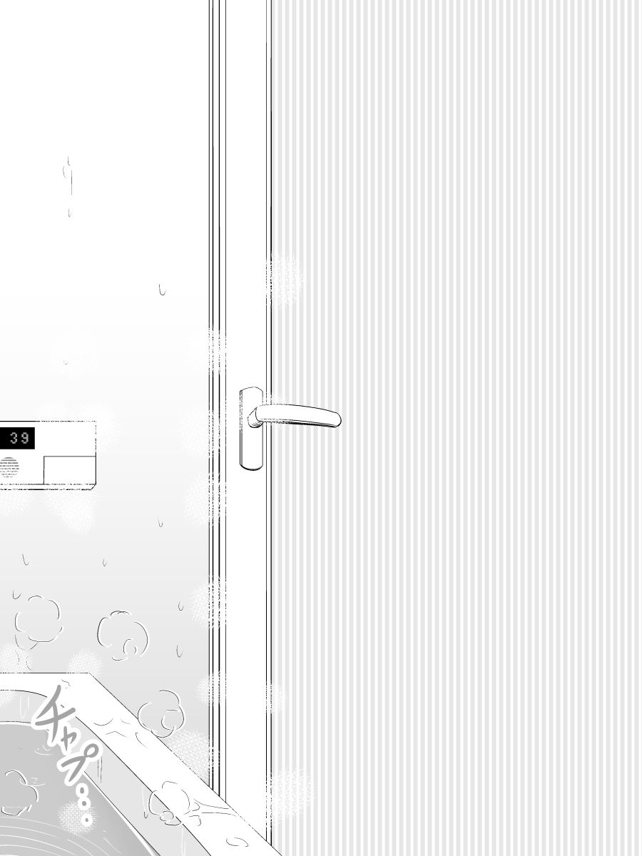 Okaa-san no Pants o Haite Nekashitukete morau Hon page 5 full