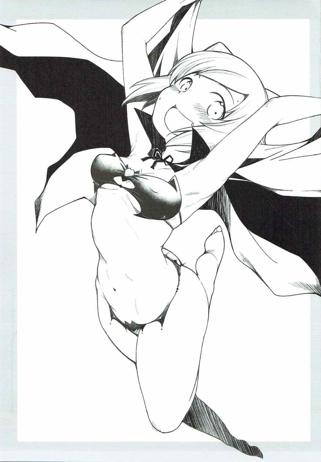 Demi-chan no Seikyouiku page 2 full