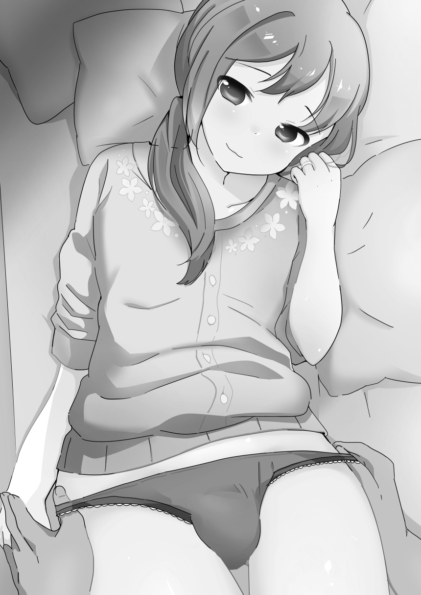 Yaricir no Hime-kun+Hitozuma Otokonoko to Kateikyoushi no Ore page 2 full