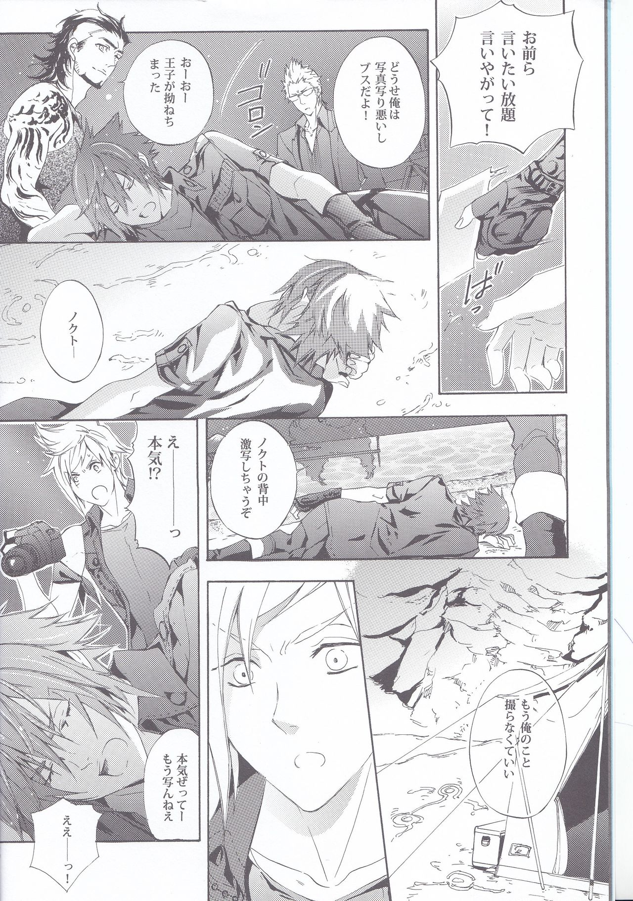 PHOTO OPPOTUNITY page 4 full