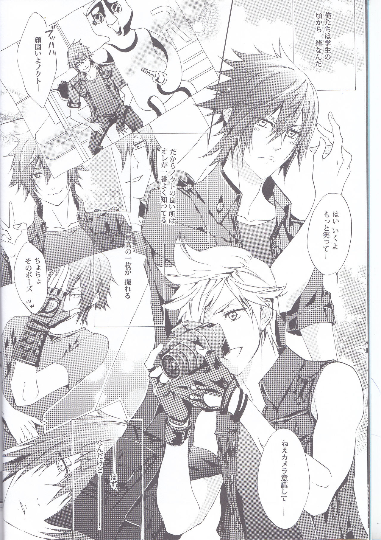 PHOTO OPPOTUNITY page 6 full